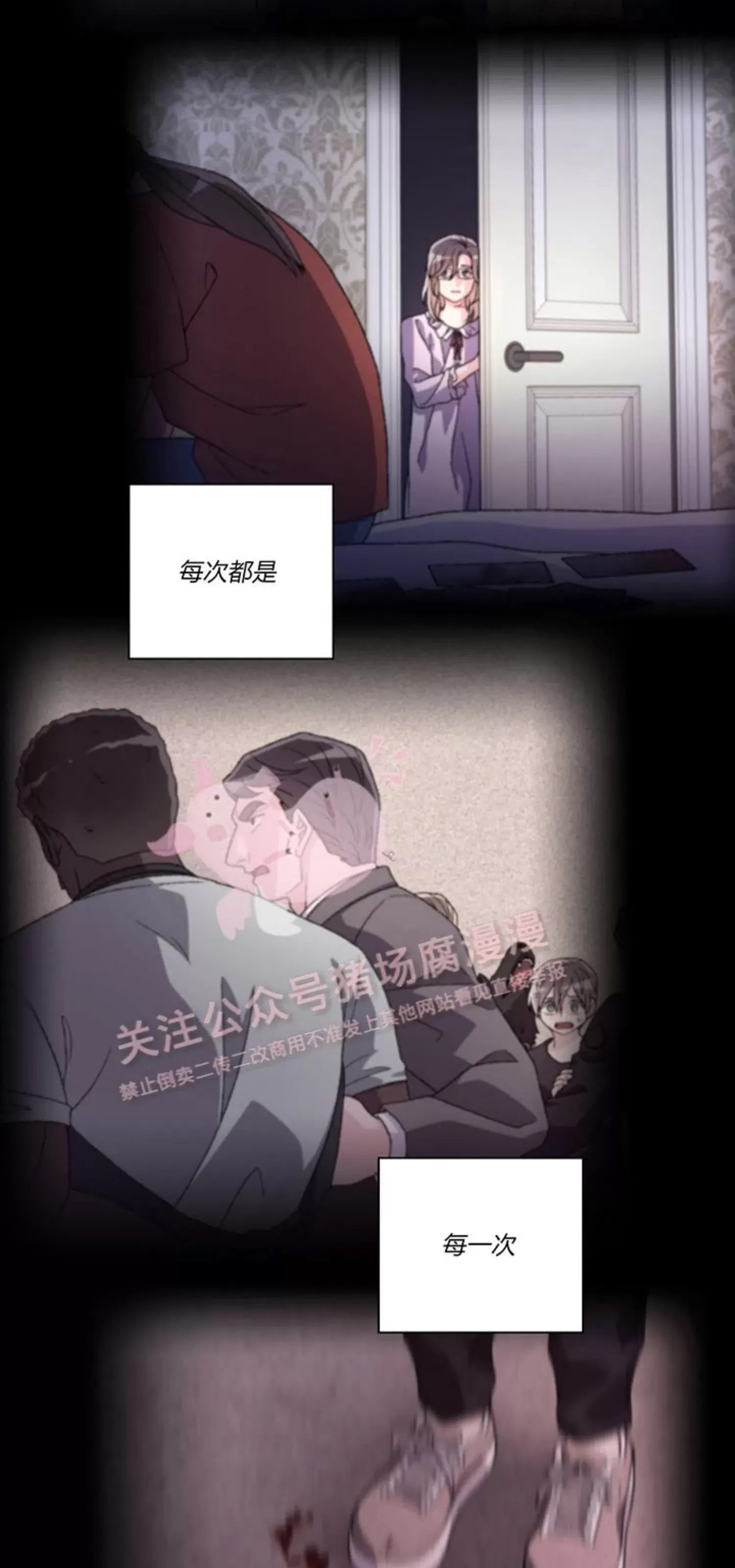 《Arthur/亚瑟》漫画最新章节第64话免费下拉式在线观看章节第【58】张图片