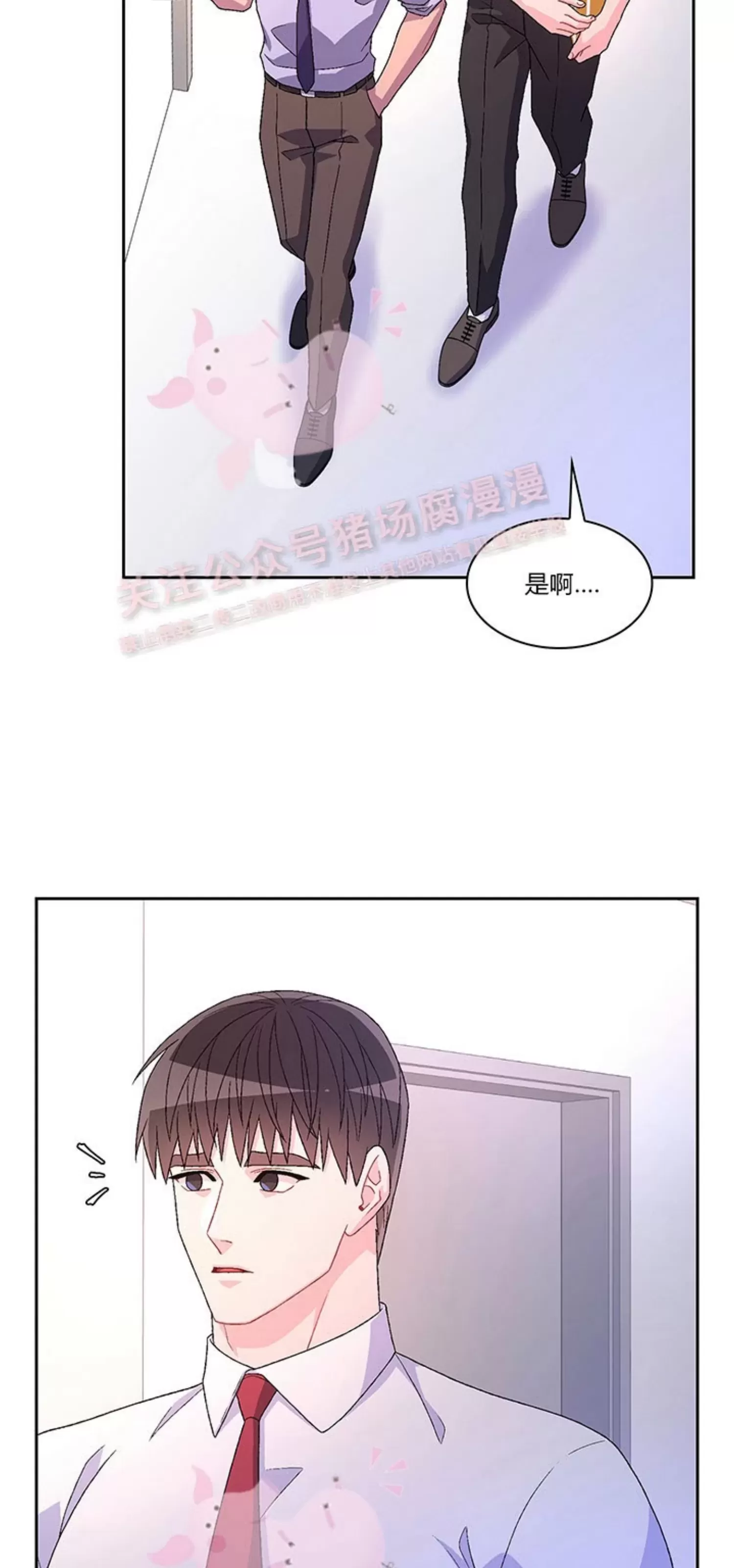 《Arthur/亚瑟》漫画最新章节第64话免费下拉式在线观看章节第【41】张图片