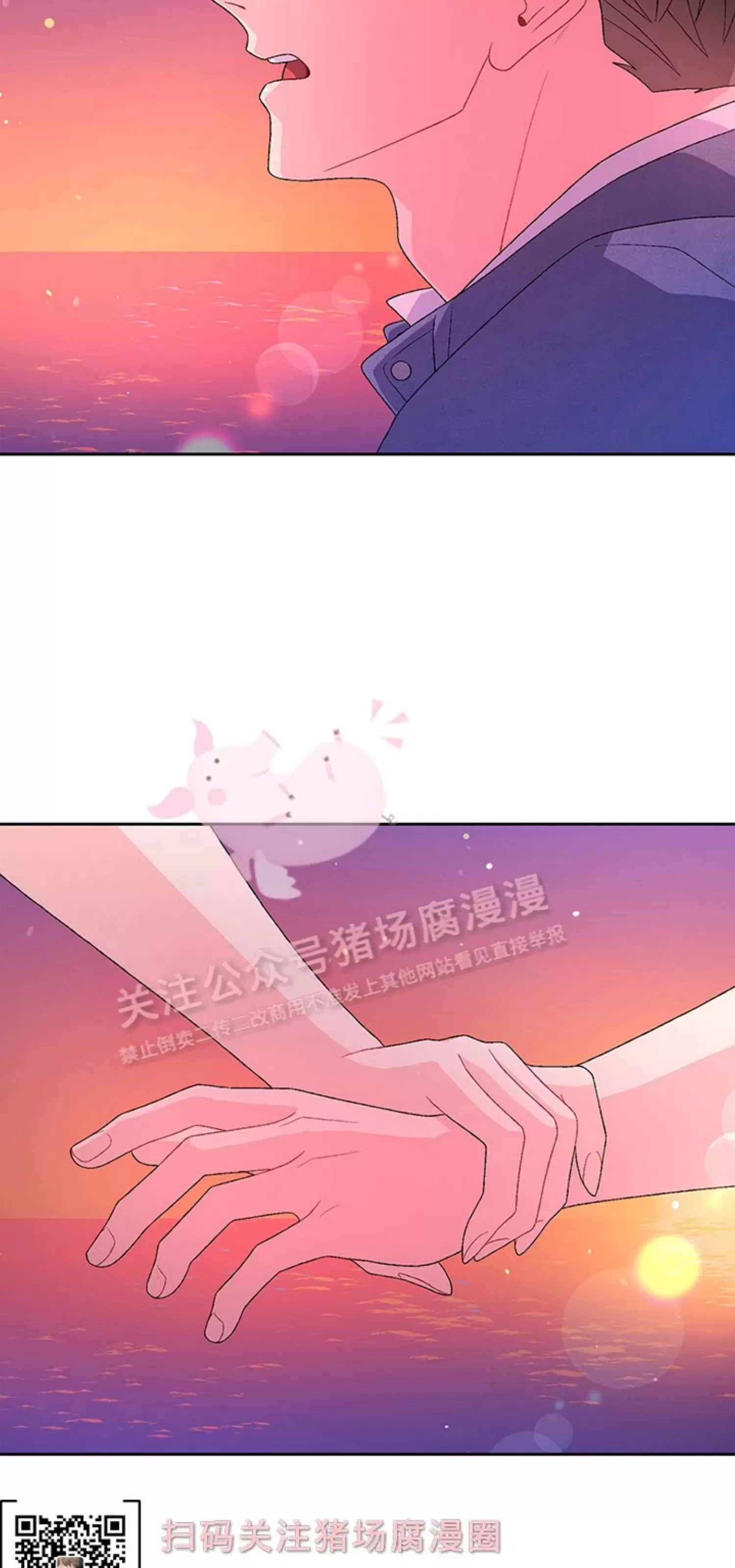 《Arthur/亚瑟》漫画最新章节第64话免费下拉式在线观看章节第【26】张图片