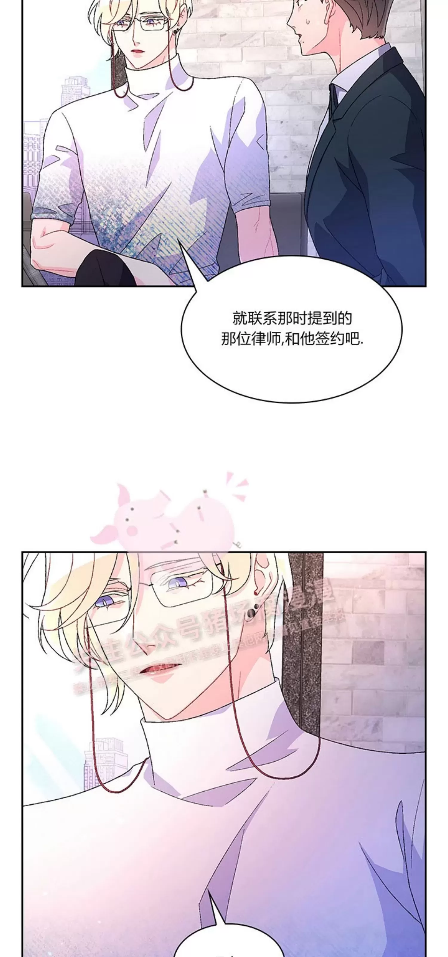 《Arthur/亚瑟》漫画最新章节第64话免费下拉式在线观看章节第【51】张图片