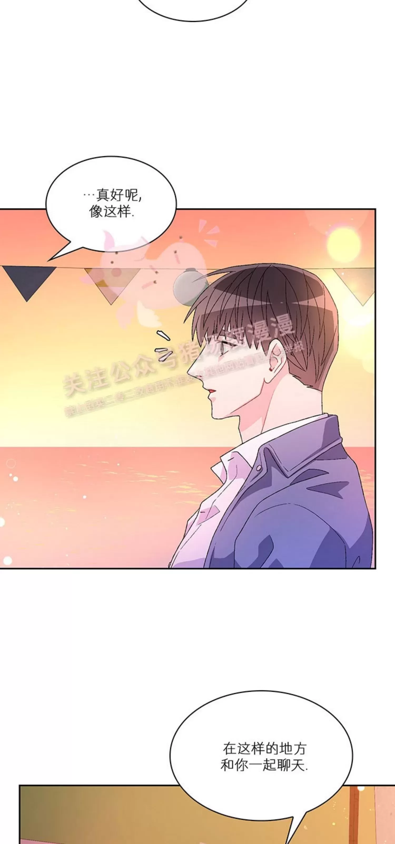 《Arthur/亚瑟》漫画最新章节第63话免费下拉式在线观看章节第【47】张图片