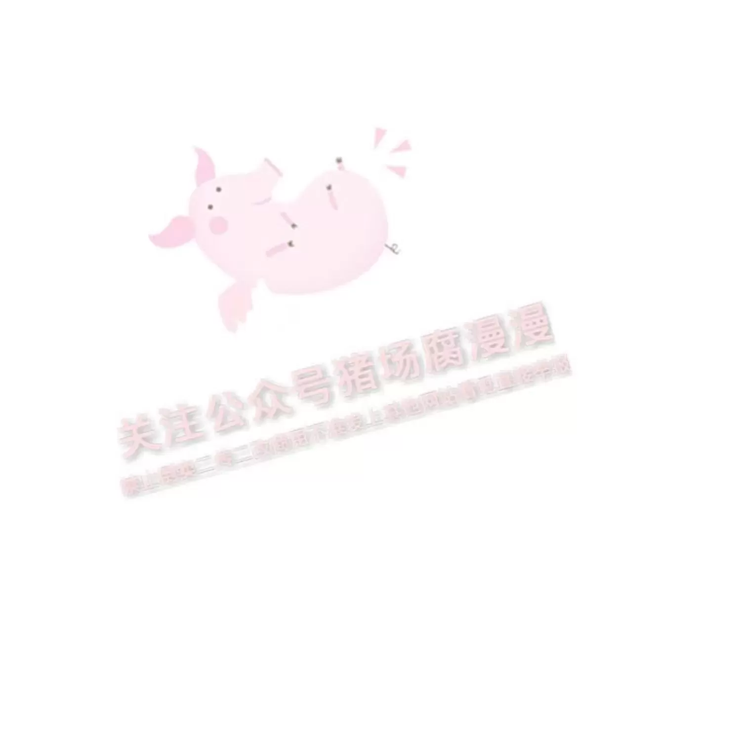 《Arthur/亚瑟》漫画最新章节第63话免费下拉式在线观看章节第【64】张图片