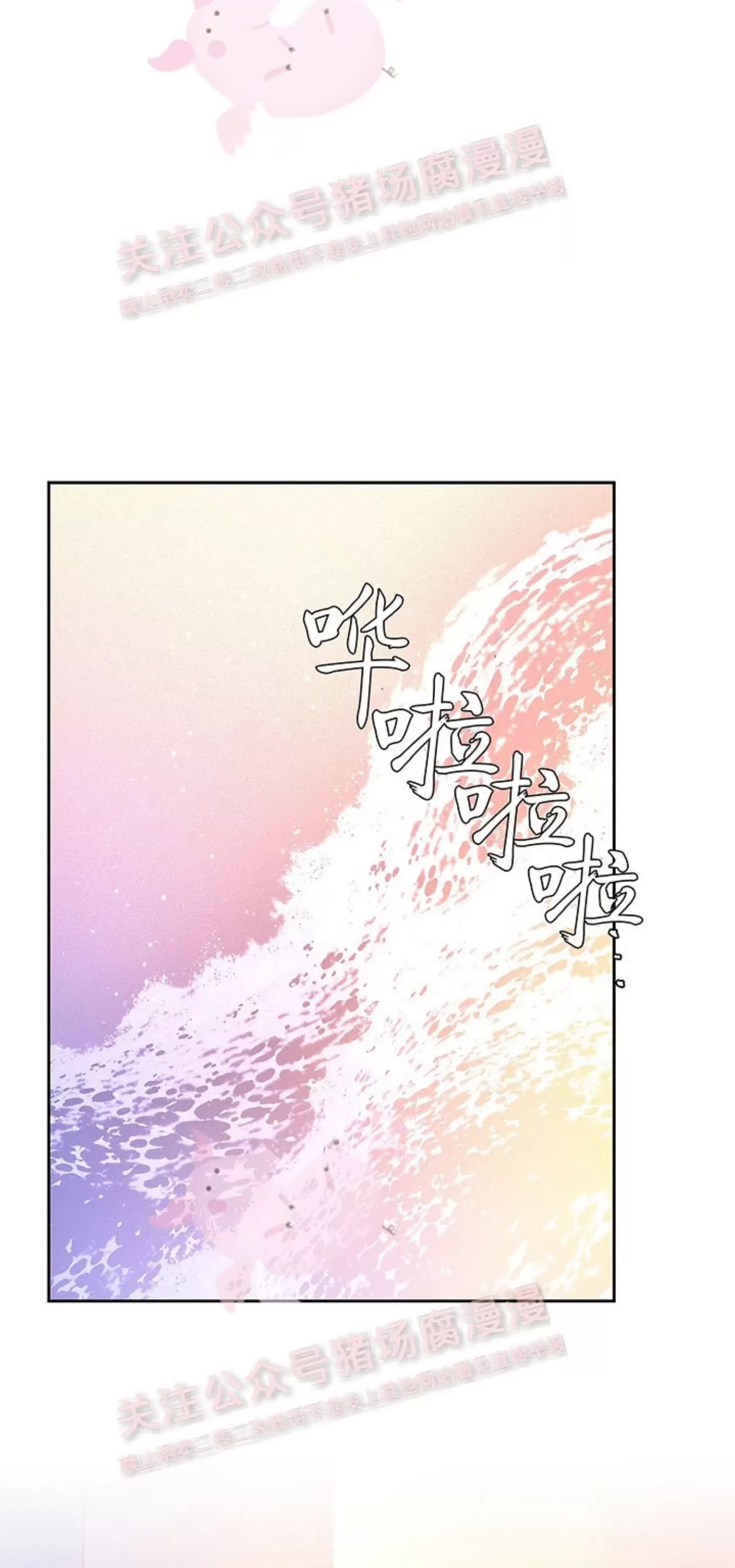 《Arthur/亚瑟》漫画最新章节第63话免费下拉式在线观看章节第【52】张图片