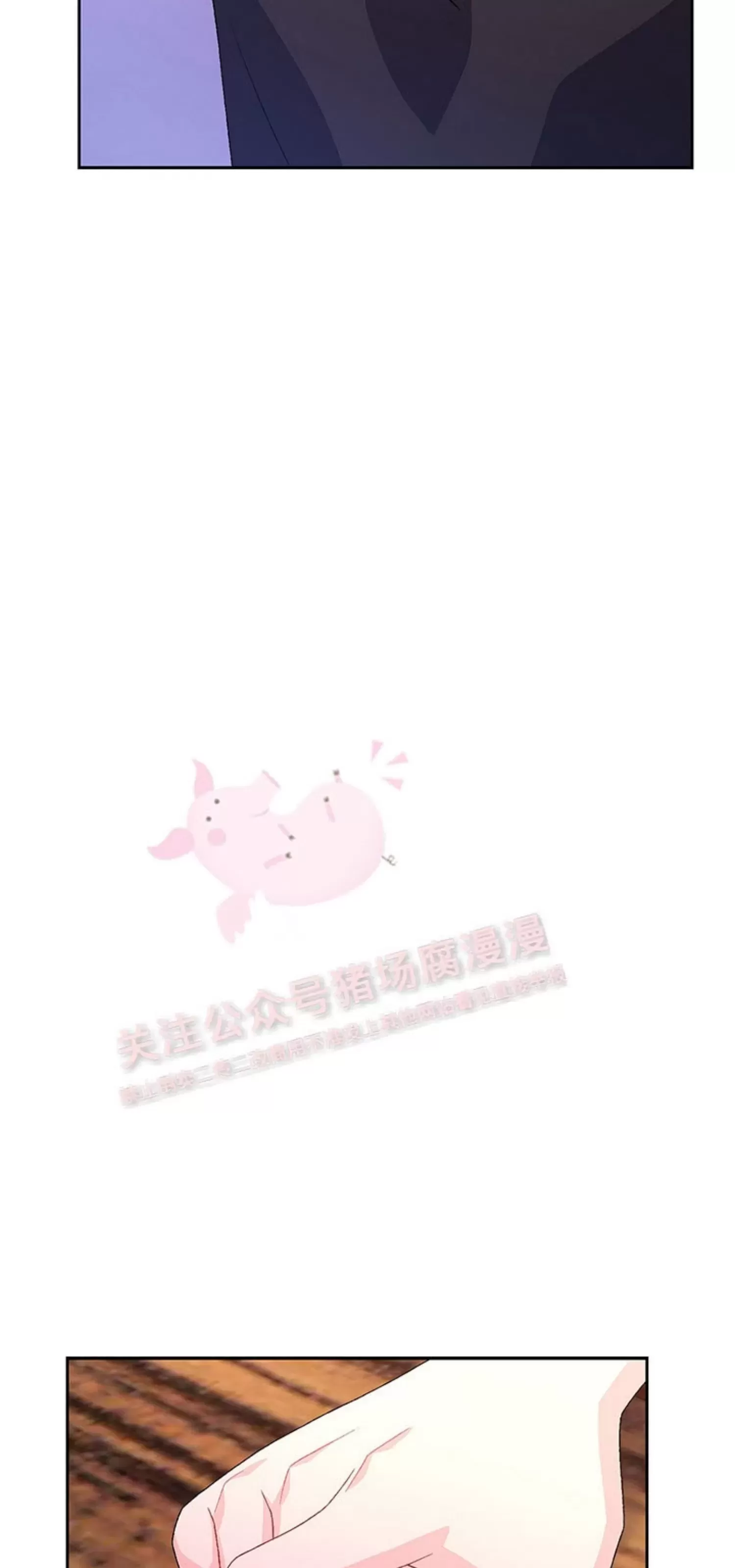 《Arthur/亚瑟》漫画最新章节第63话免费下拉式在线观看章节第【29】张图片