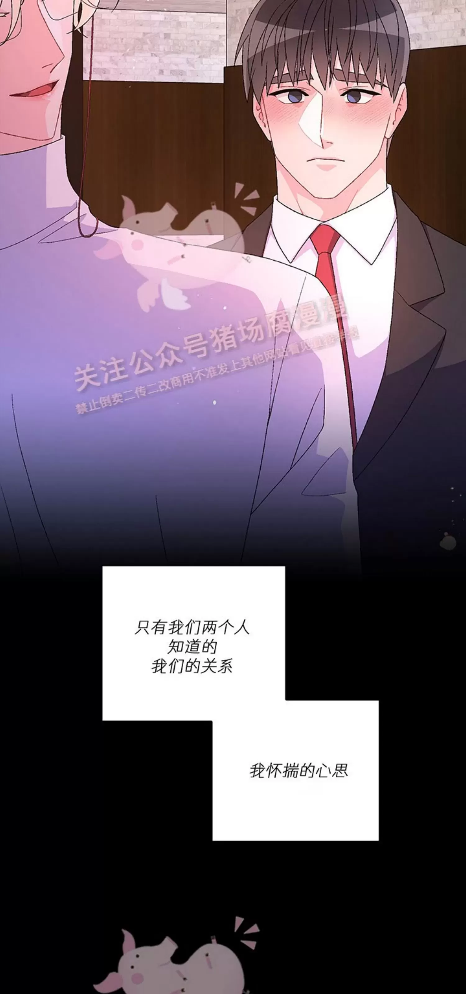 《Arthur/亚瑟》漫画最新章节第63话免费下拉式在线观看章节第【6】张图片