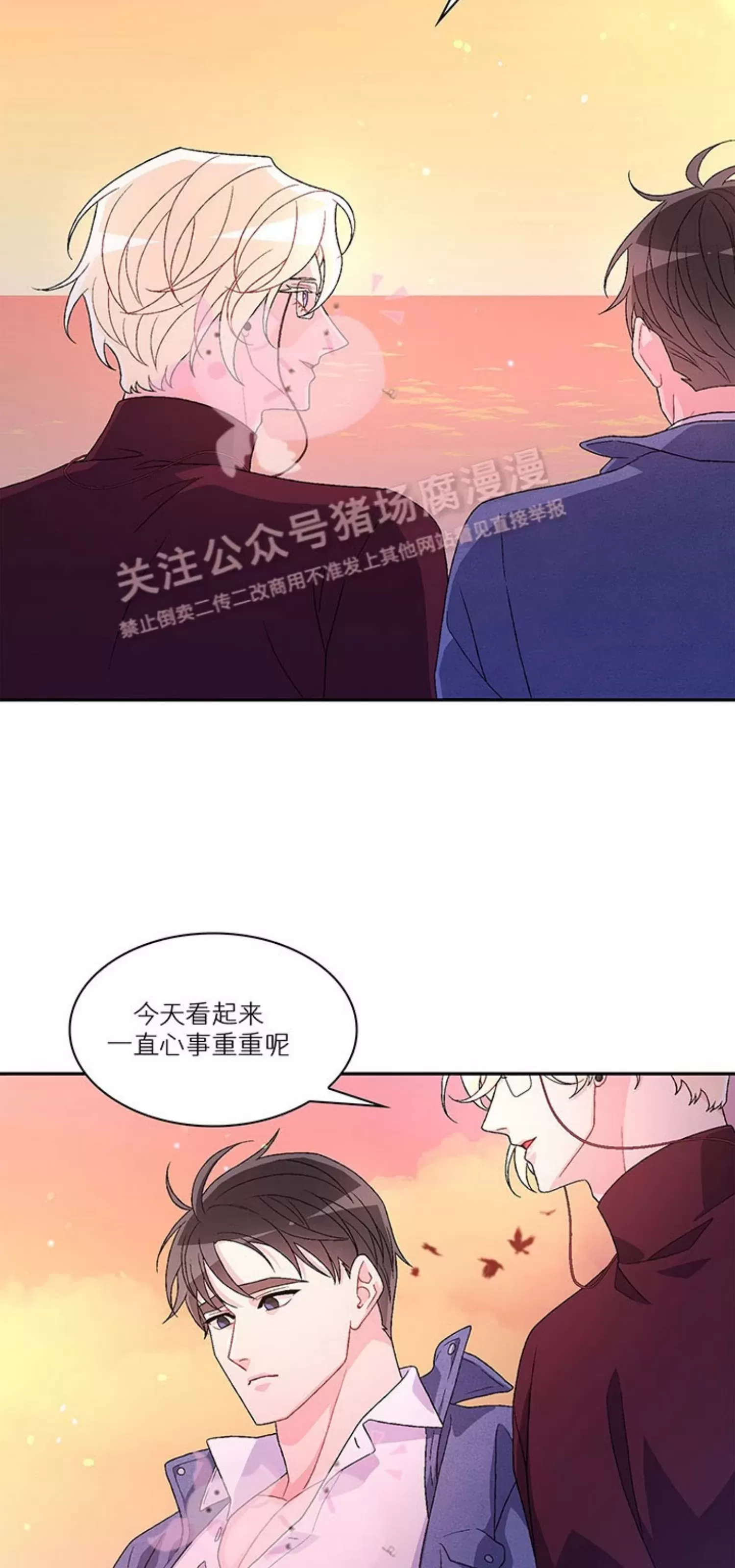 《Arthur/亚瑟》漫画最新章节第63话免费下拉式在线观看章节第【58】张图片