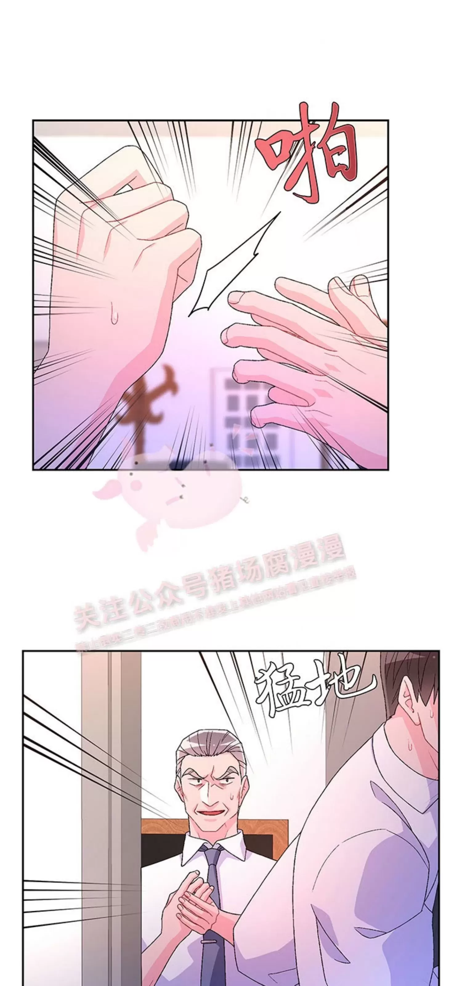 《Arthur/亚瑟》漫画最新章节第63话免费下拉式在线观看章节第【14】张图片