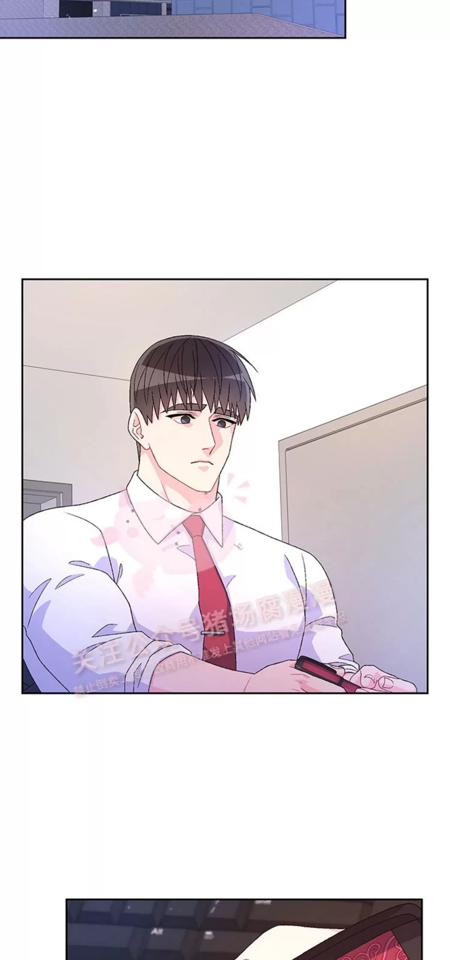 《Arthur/亚瑟》漫画最新章节第65话免费下拉式在线观看章节第【30】张图片