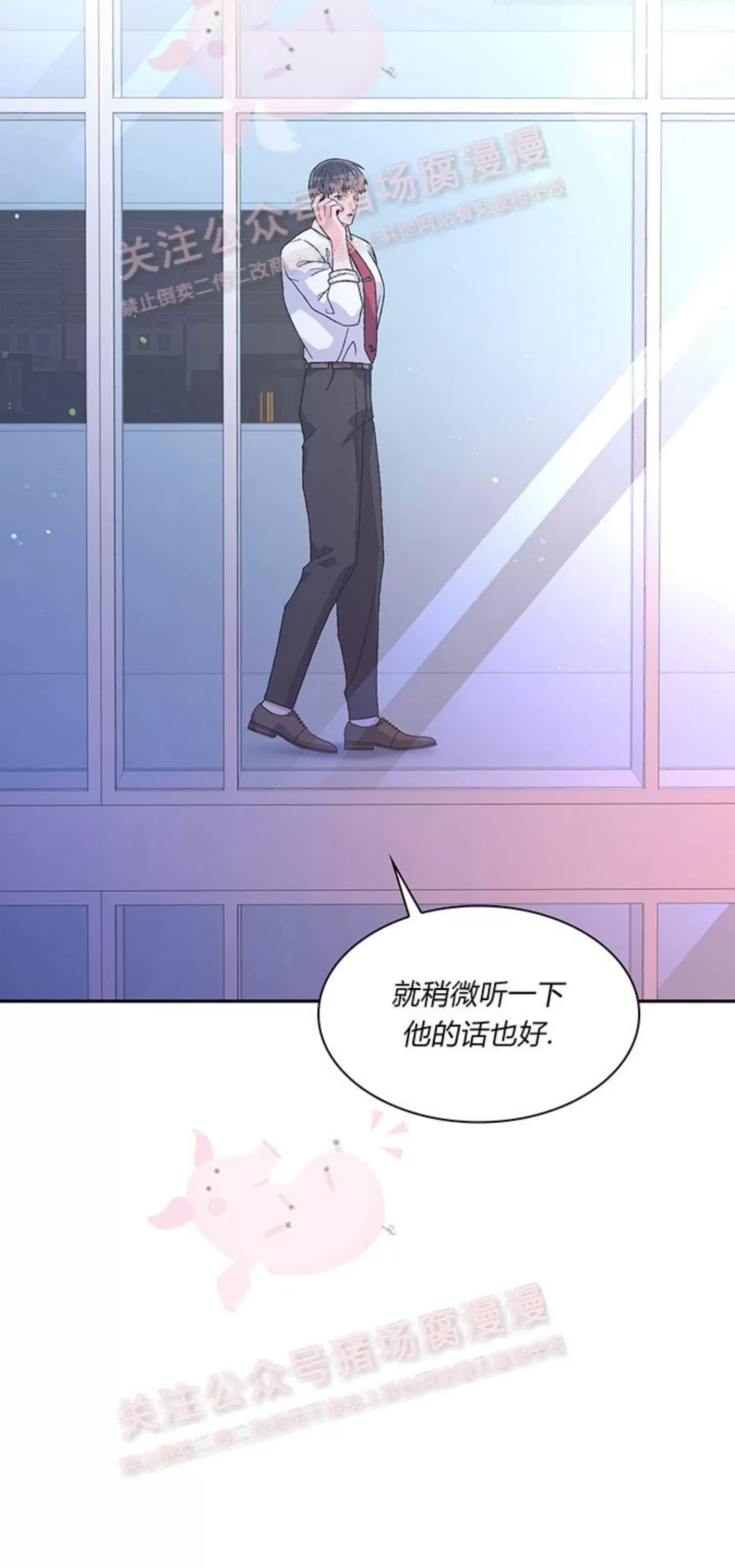 《Arthur/亚瑟》漫画最新章节第65话免费下拉式在线观看章节第【48】张图片