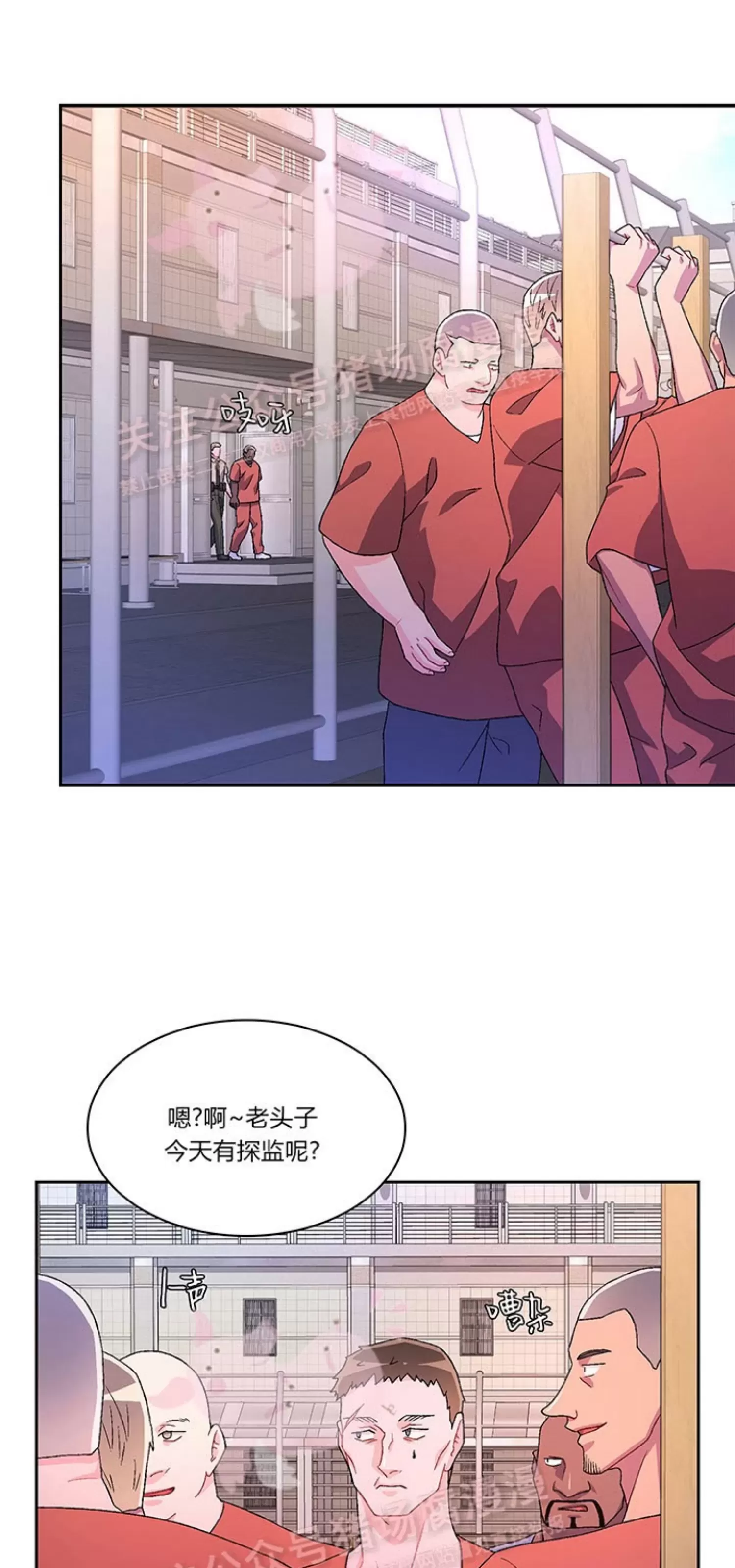 《Arthur/亚瑟》漫画最新章节第65话免费下拉式在线观看章节第【23】张图片