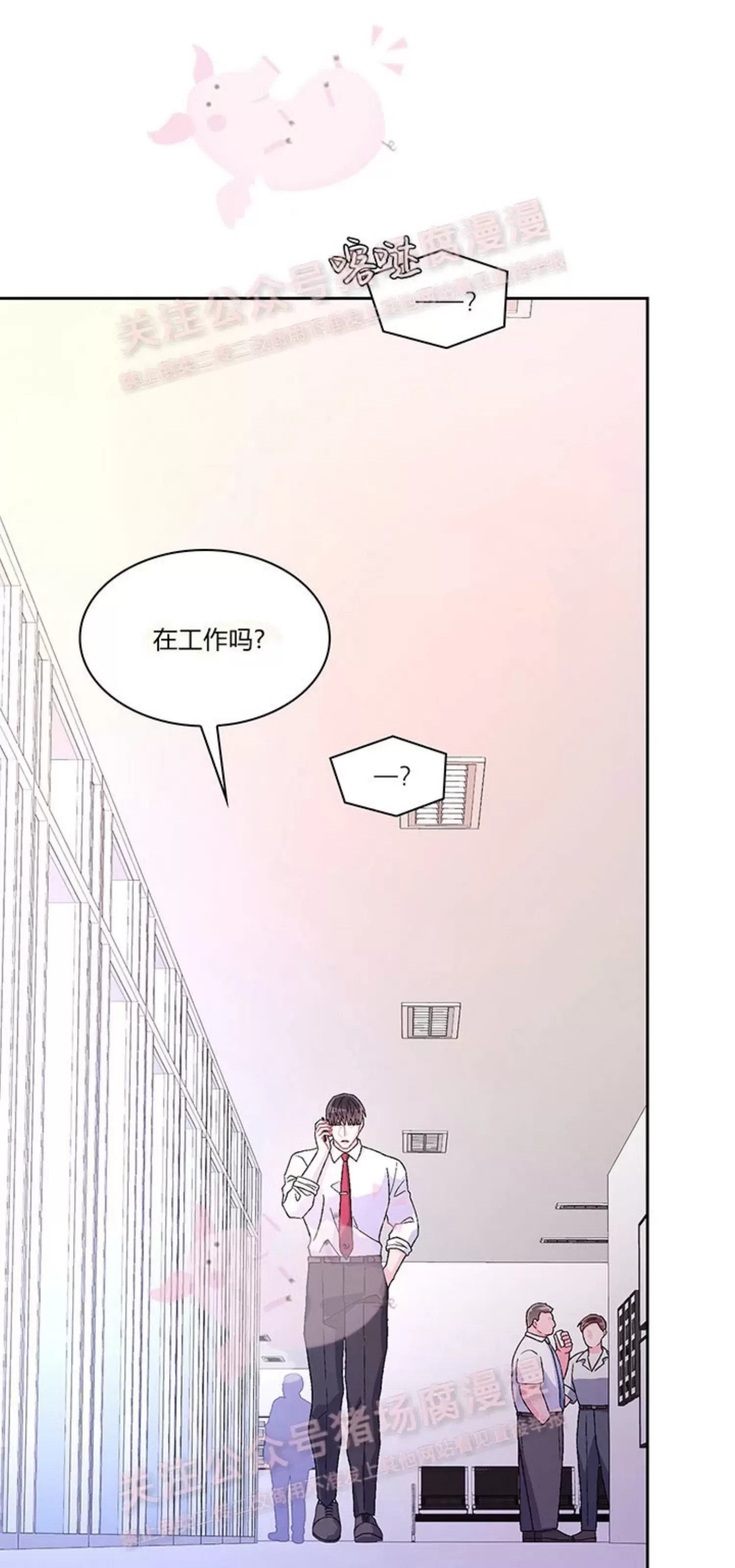 《Arthur/亚瑟》漫画最新章节第65话免费下拉式在线观看章节第【45】张图片