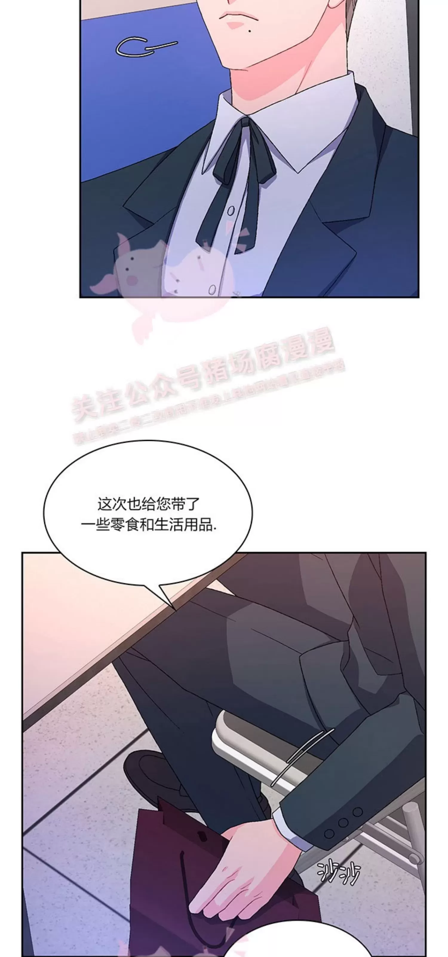 《Arthur/亚瑟》漫画最新章节第65话免费下拉式在线观看章节第【17】张图片