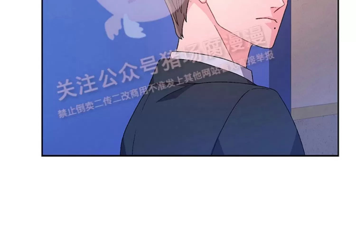 《Arthur/亚瑟》漫画最新章节第65话免费下拉式在线观看章节第【21】张图片