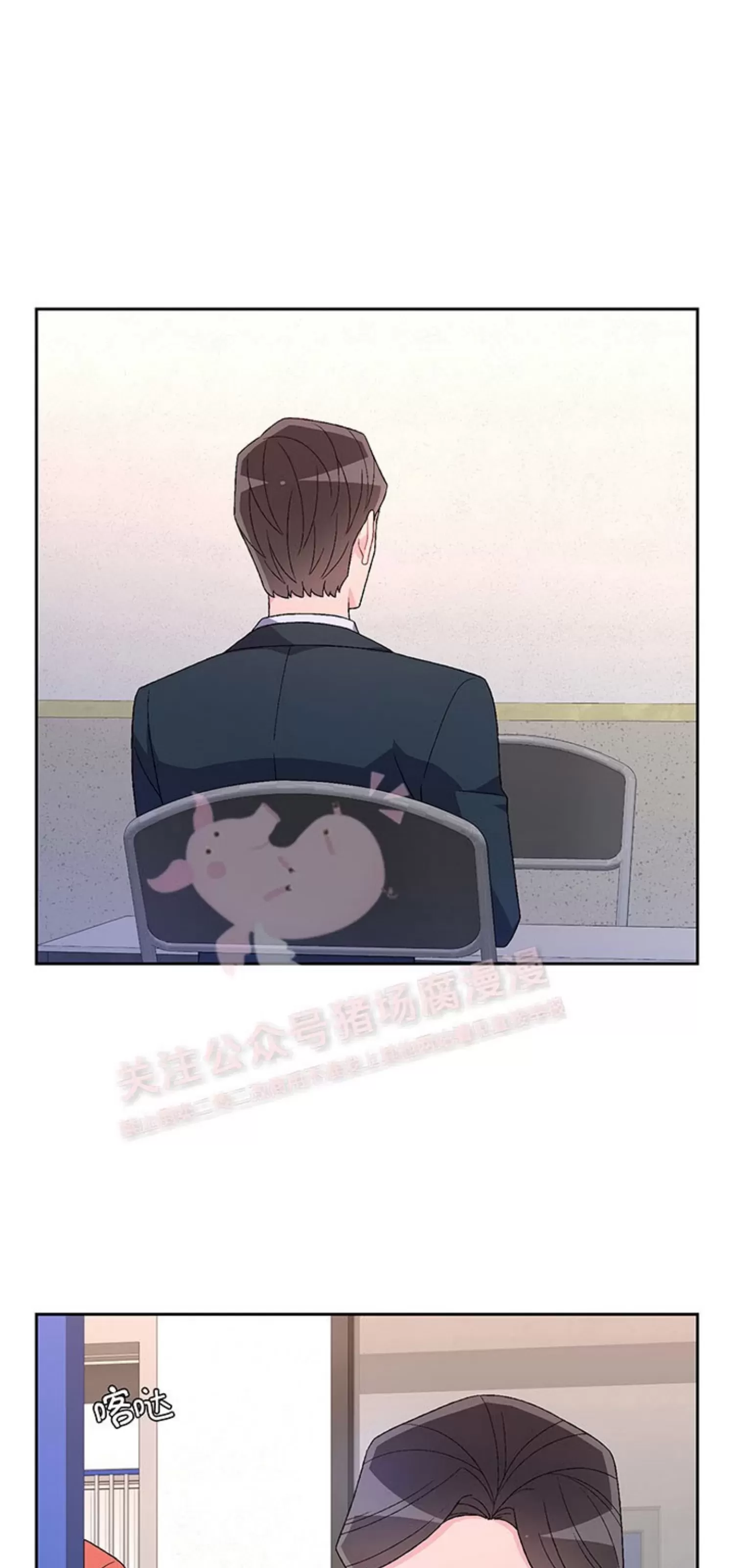 《Arthur/亚瑟》漫画最新章节第65话免费下拉式在线观看章节第【2】张图片