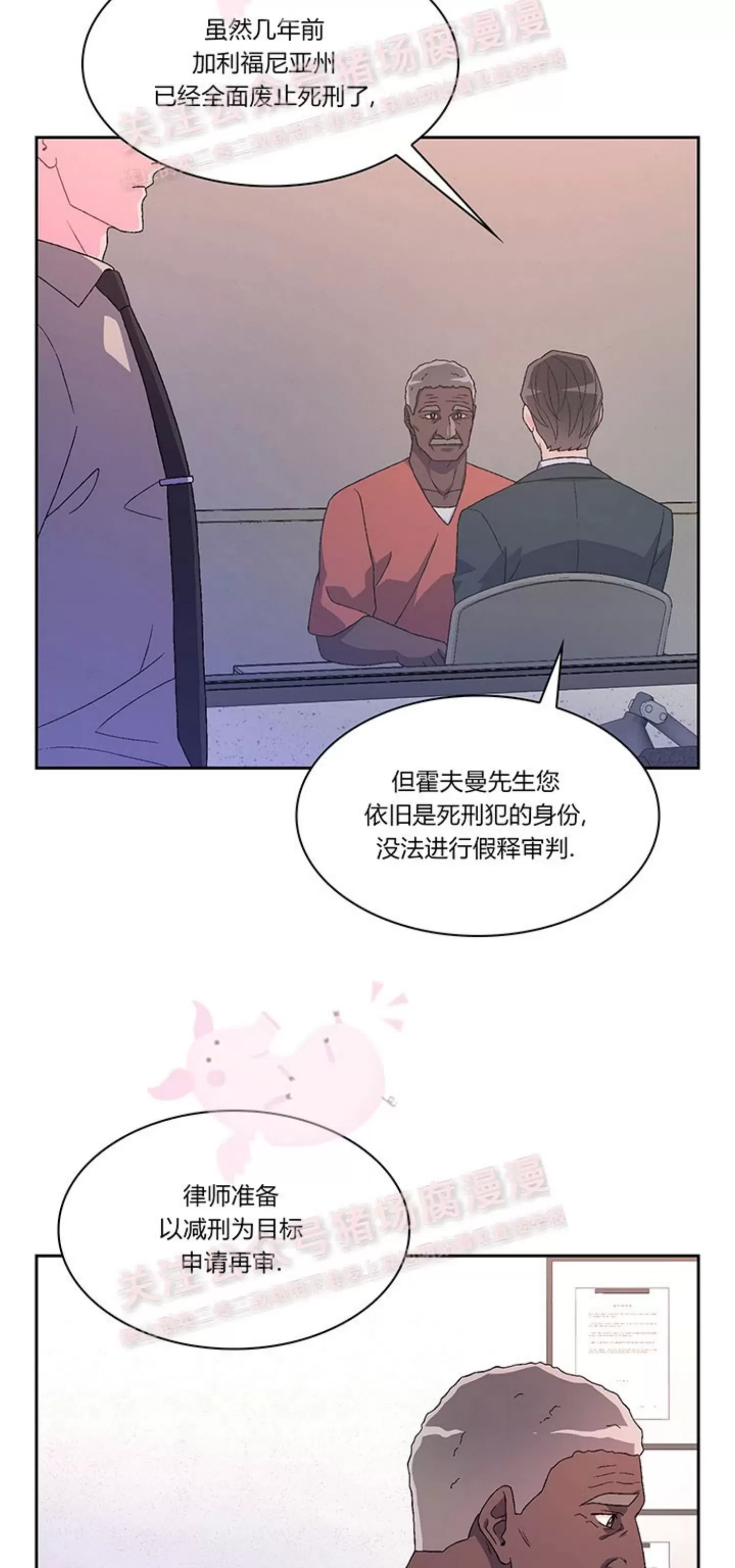 《Arthur/亚瑟》漫画最新章节第65话免费下拉式在线观看章节第【10】张图片