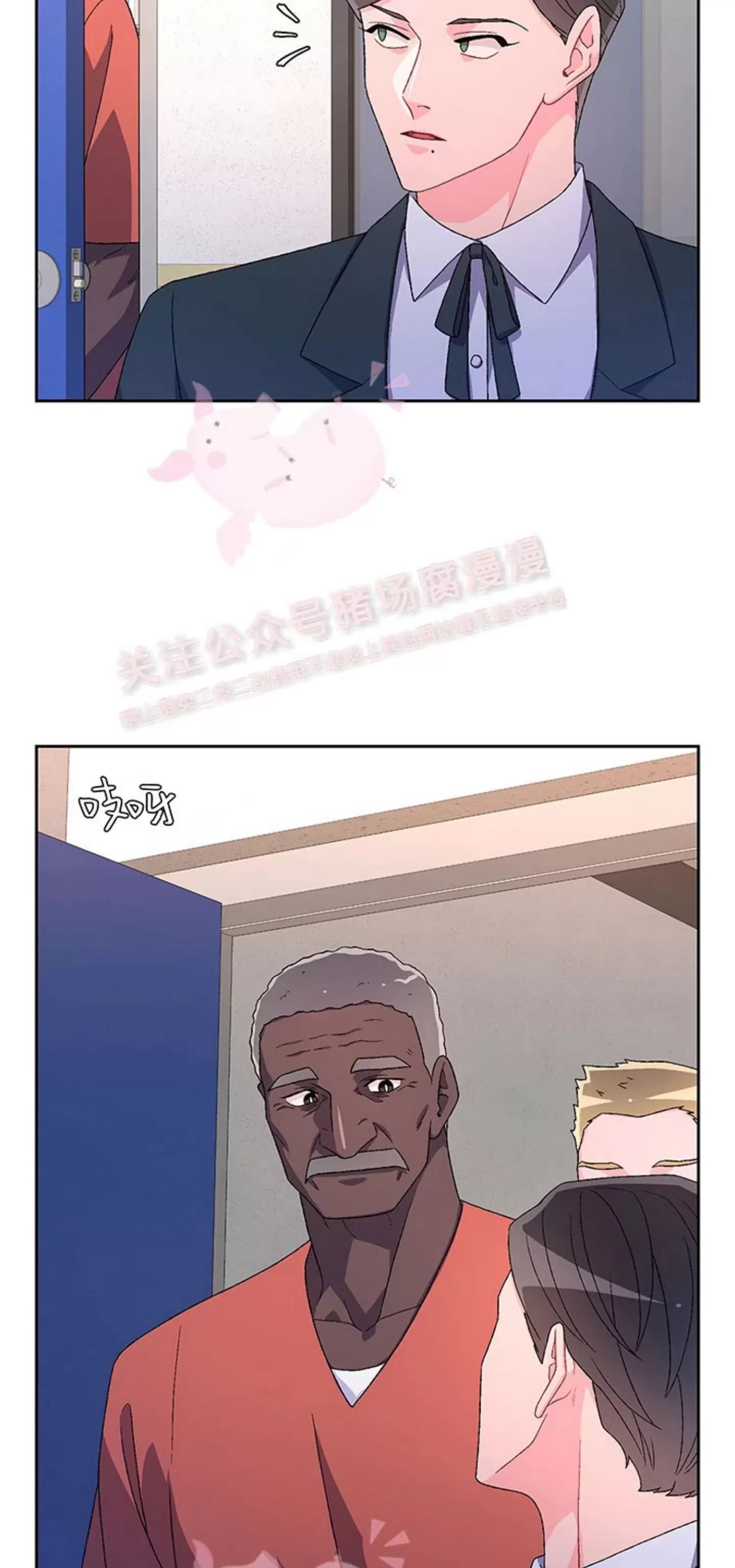 《Arthur/亚瑟》漫画最新章节第65话免费下拉式在线观看章节第【3】张图片