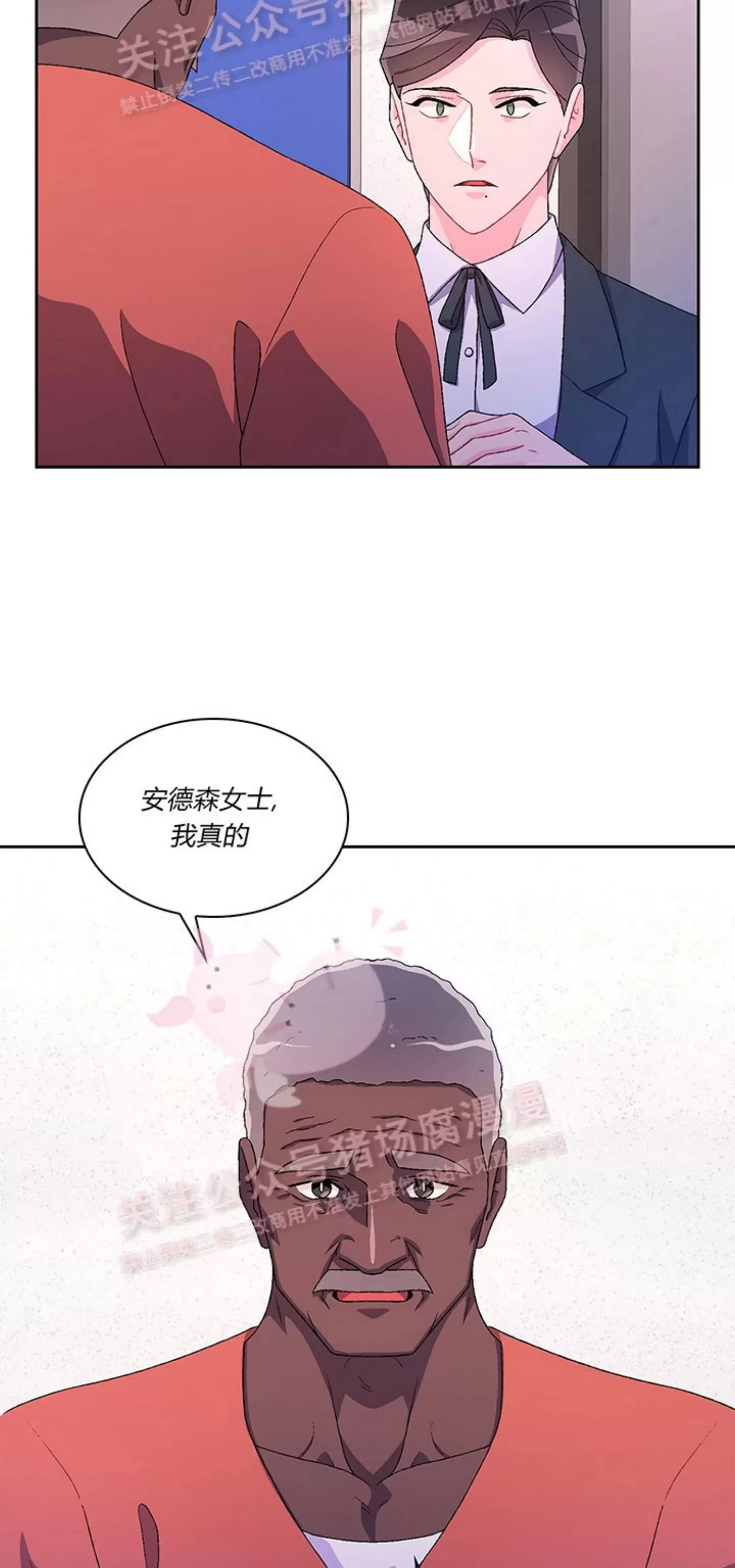 《Arthur/亚瑟》漫画最新章节第65话免费下拉式在线观看章节第【13】张图片