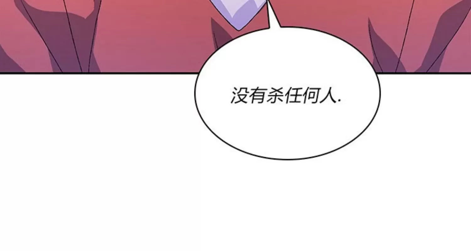 《Arthur/亚瑟》漫画最新章节第65话免费下拉式在线观看章节第【14】张图片