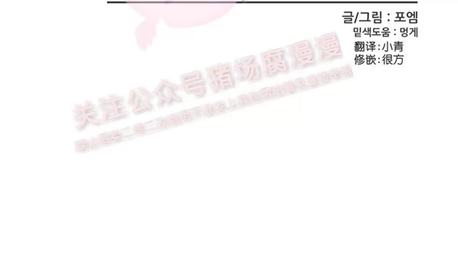 《Arthur/亚瑟》漫画最新章节第66话免费下拉式在线观看章节第【34】张图片