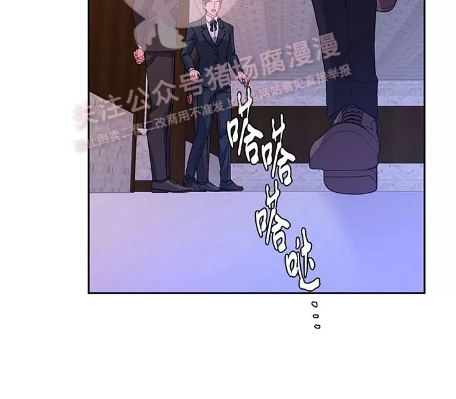 《Arthur/亚瑟》漫画最新章节第66话免费下拉式在线观看章节第【21】张图片