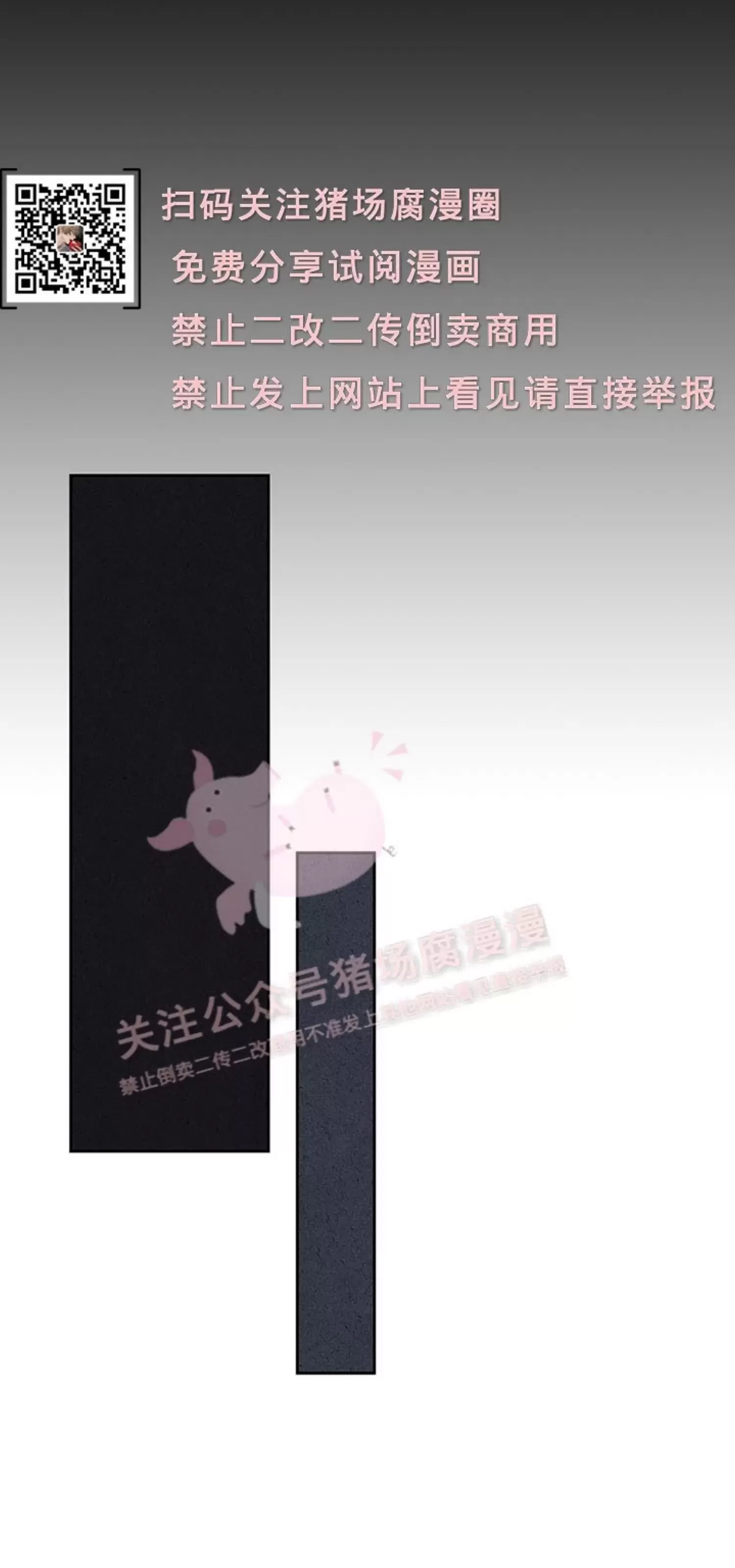 《Arthur/亚瑟》漫画最新章节第66话免费下拉式在线观看章节第【24】张图片