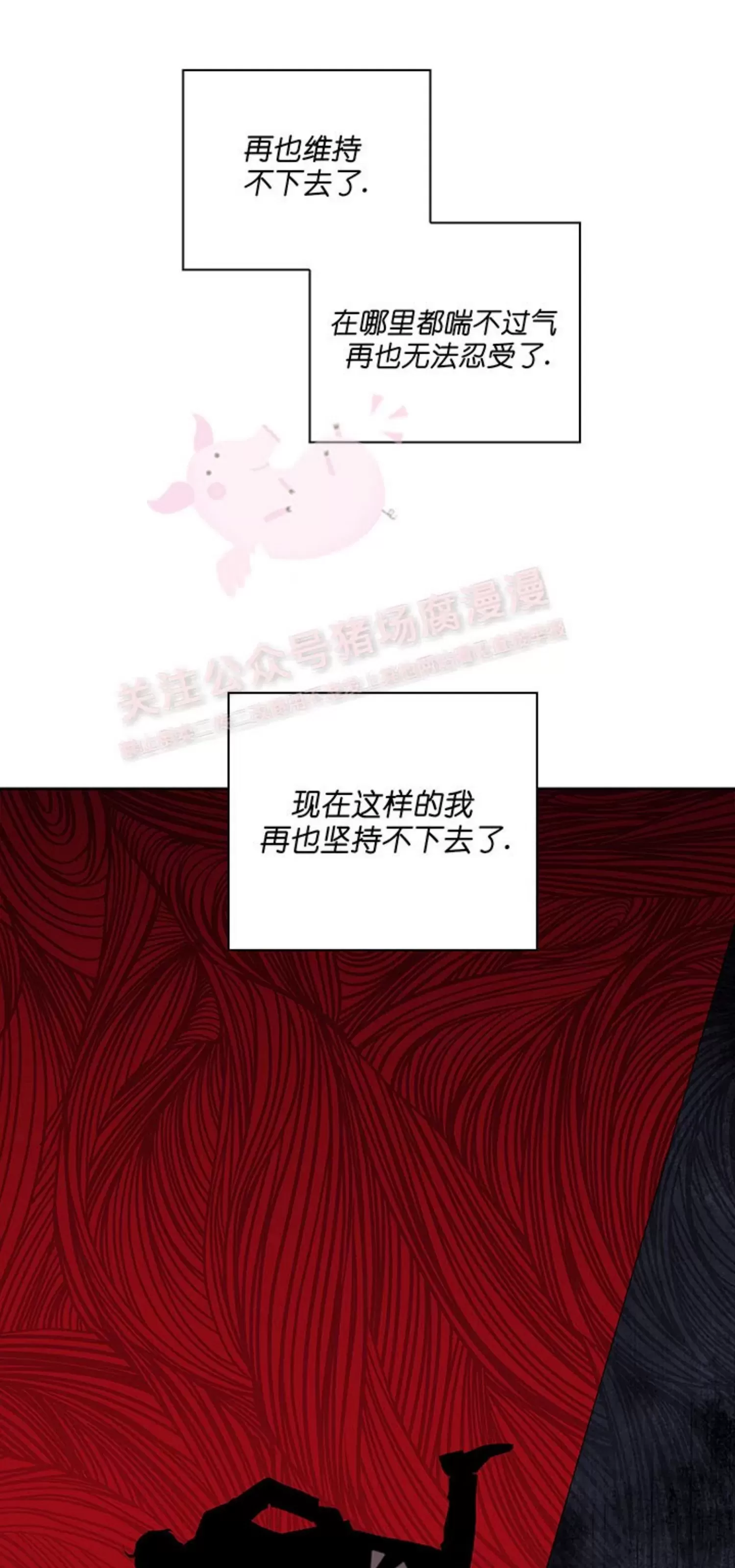 《Arthur/亚瑟》漫画最新章节第66话免费下拉式在线观看章节第【22】张图片