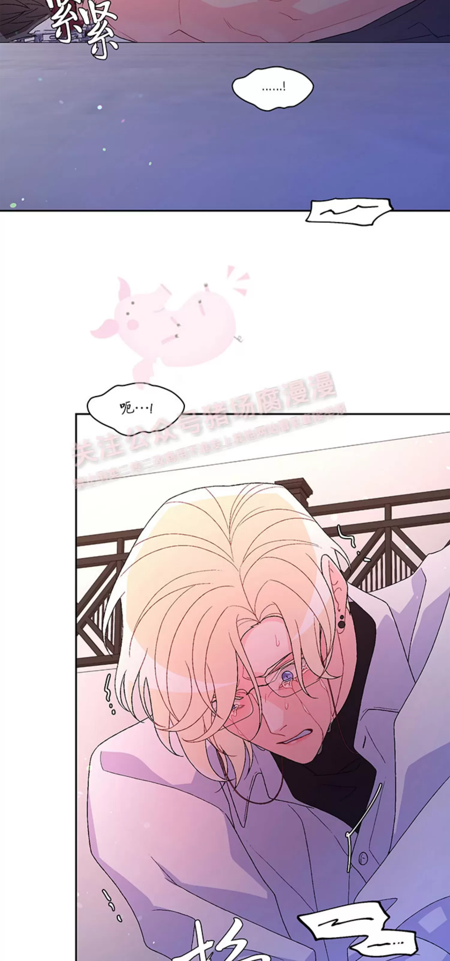 《Arthur/亚瑟》漫画最新章节第67话免费下拉式在线观看章节第【55】张图片