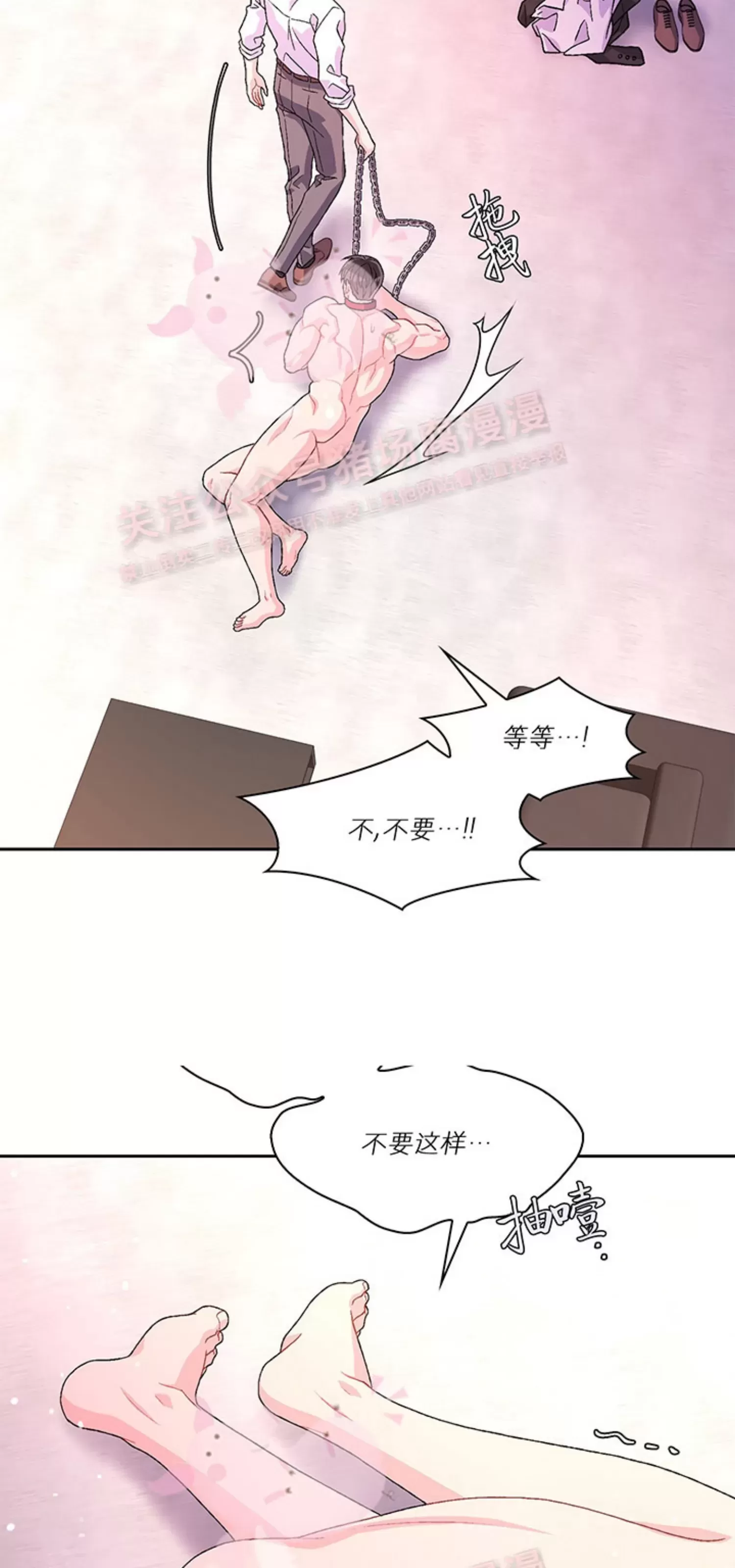 《Arthur/亚瑟》漫画最新章节第67话免费下拉式在线观看章节第【40】张图片