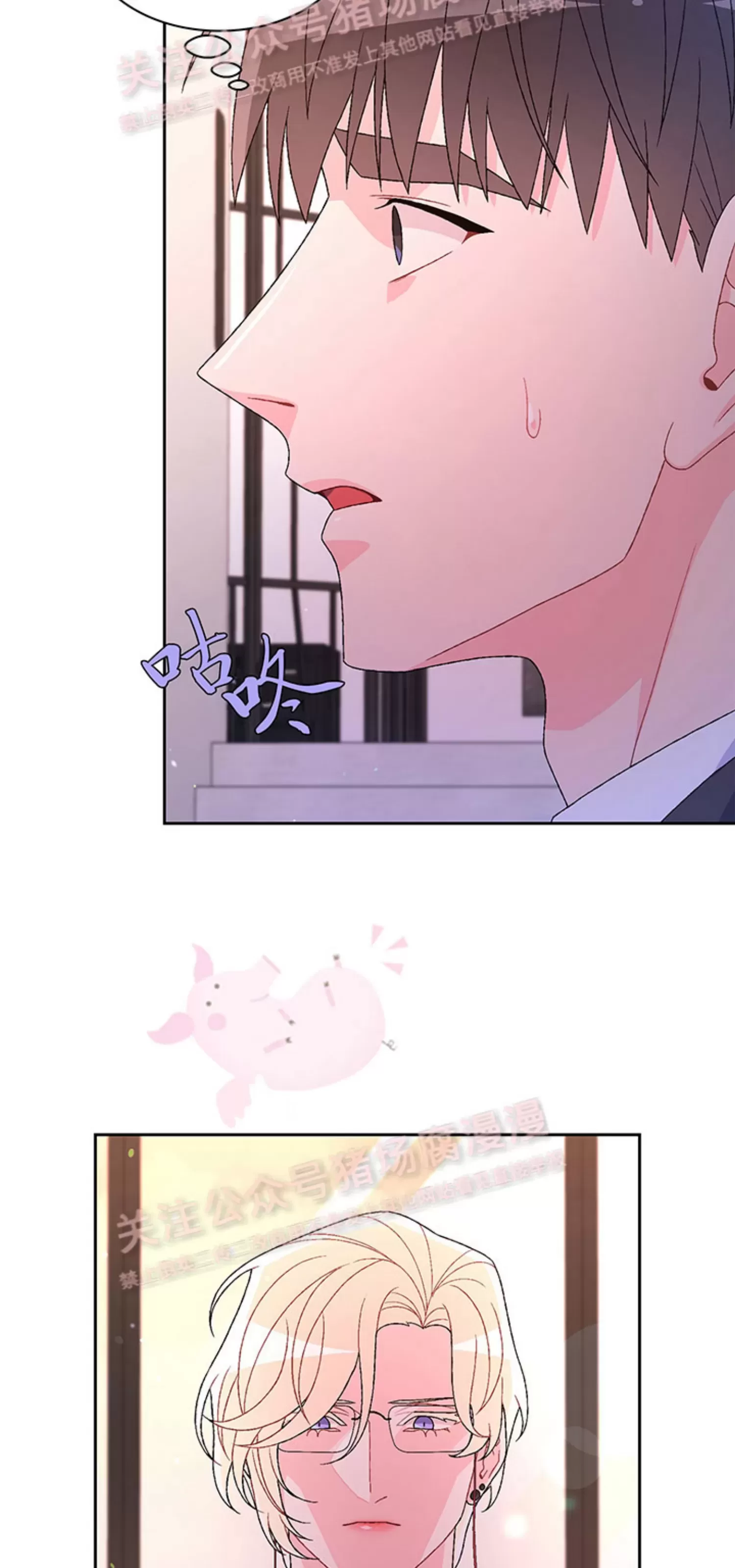 《Arthur/亚瑟》漫画最新章节第67话免费下拉式在线观看章节第【22】张图片