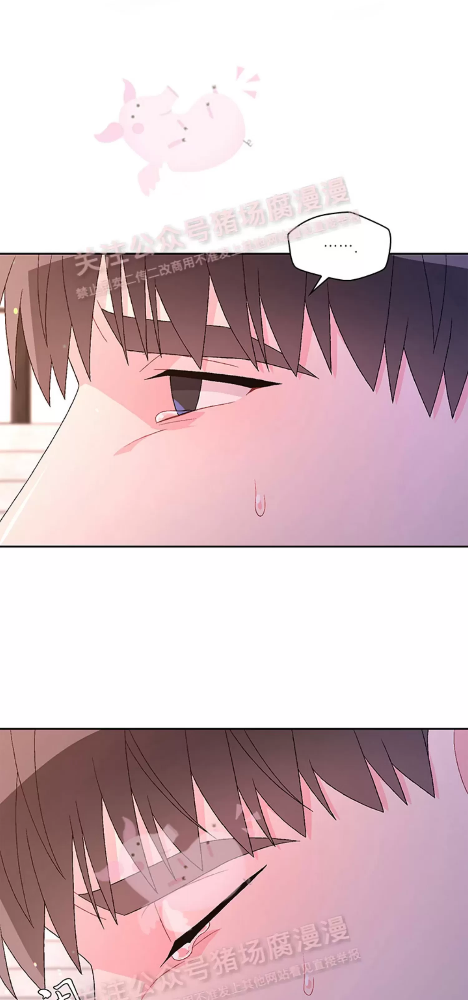 《Arthur/亚瑟》漫画最新章节第67话免费下拉式在线观看章节第【24】张图片