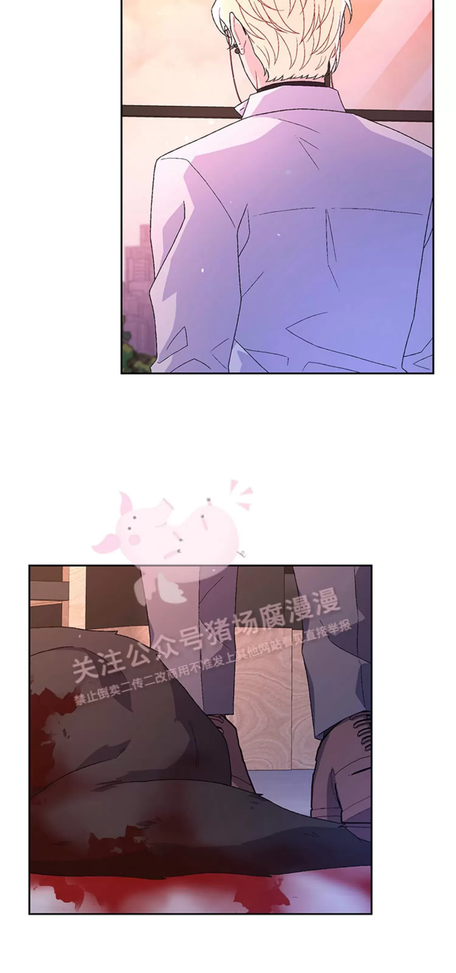 《Arthur/亚瑟》漫画最新章节第67话免费下拉式在线观看章节第【2】张图片