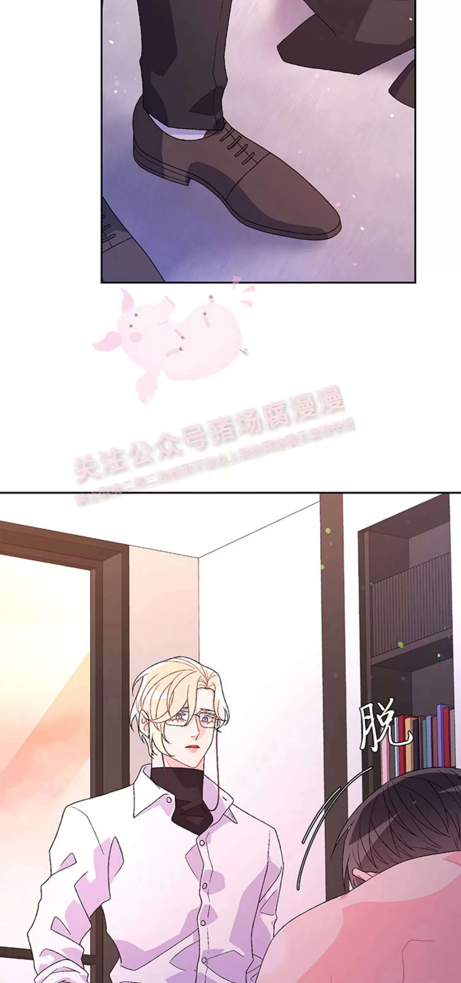 《Arthur/亚瑟》漫画最新章节第67话免费下拉式在线观看章节第【26】张图片