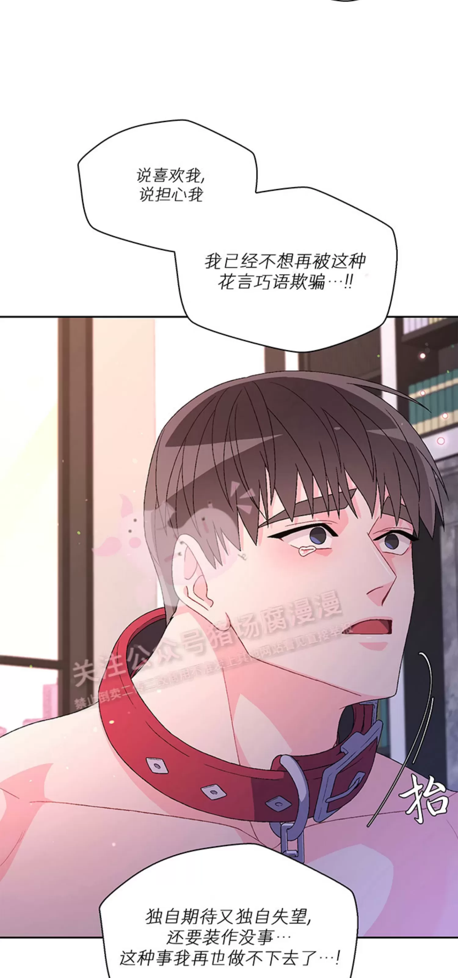 《Arthur/亚瑟》漫画最新章节第67话免费下拉式在线观看章节第【45】张图片