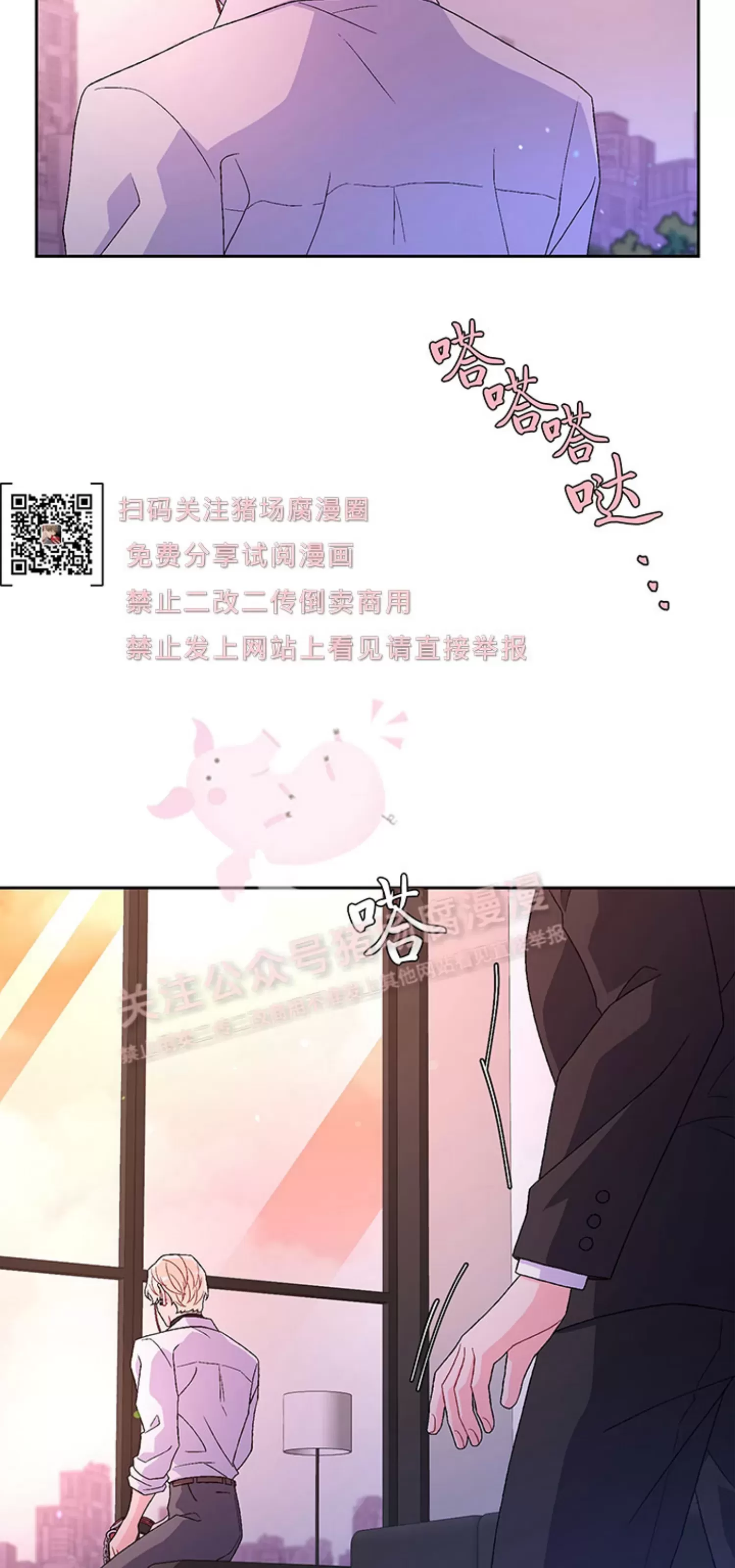 《Arthur/亚瑟》漫画最新章节第67话免费下拉式在线观看章节第【5】张图片