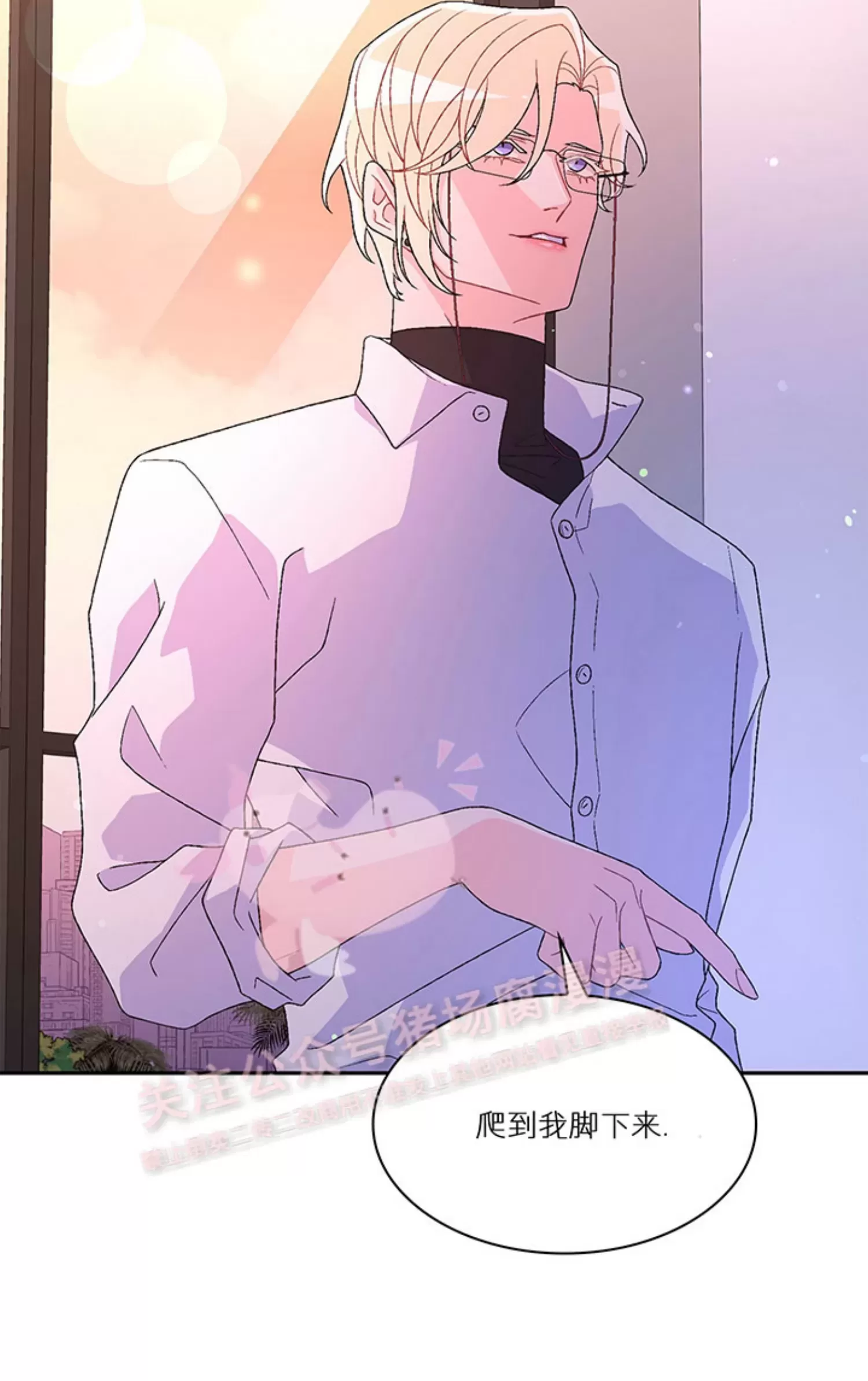 《Arthur/亚瑟》漫画最新章节第67话免费下拉式在线观看章节第【13】张图片