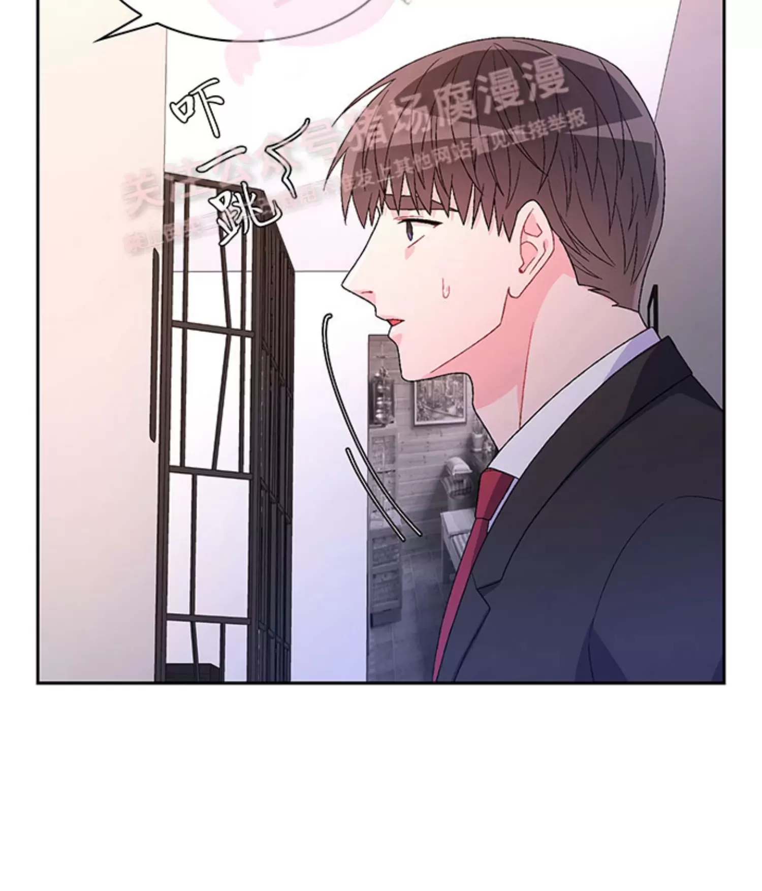 《Arthur/亚瑟》漫画最新章节第67话免费下拉式在线观看章节第【20】张图片