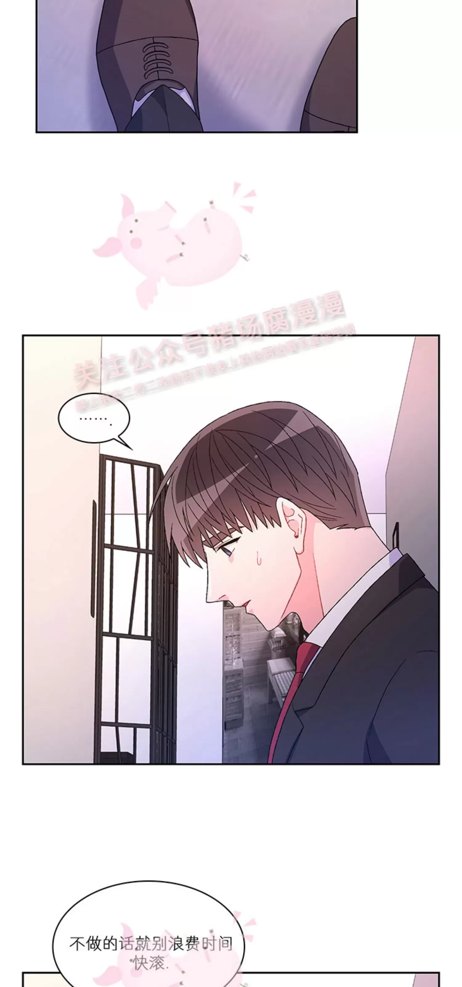 《Arthur/亚瑟》漫画最新章节第67话免费下拉式在线观看章节第【19】张图片