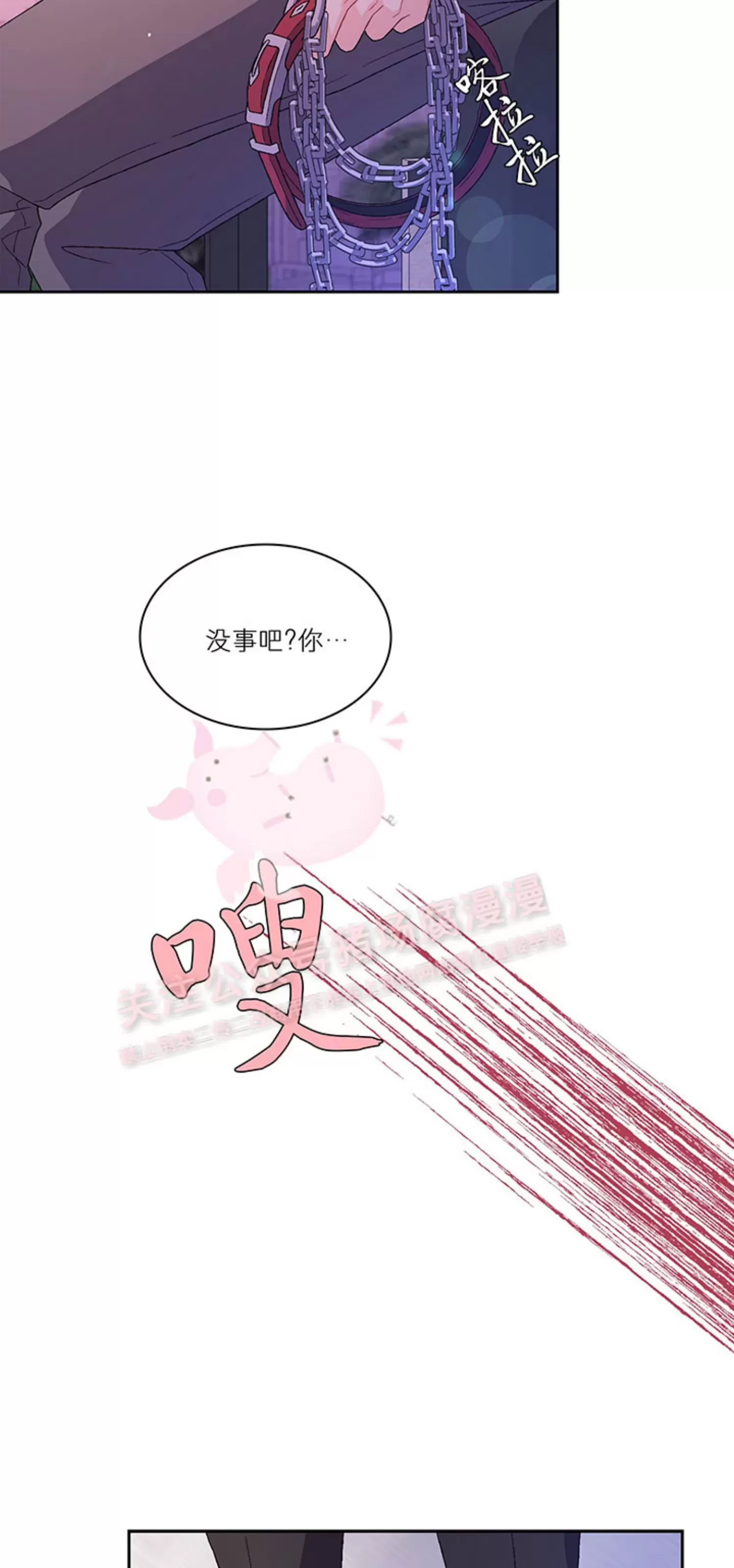 《Arthur/亚瑟》漫画最新章节第67话免费下拉式在线观看章节第【10】张图片