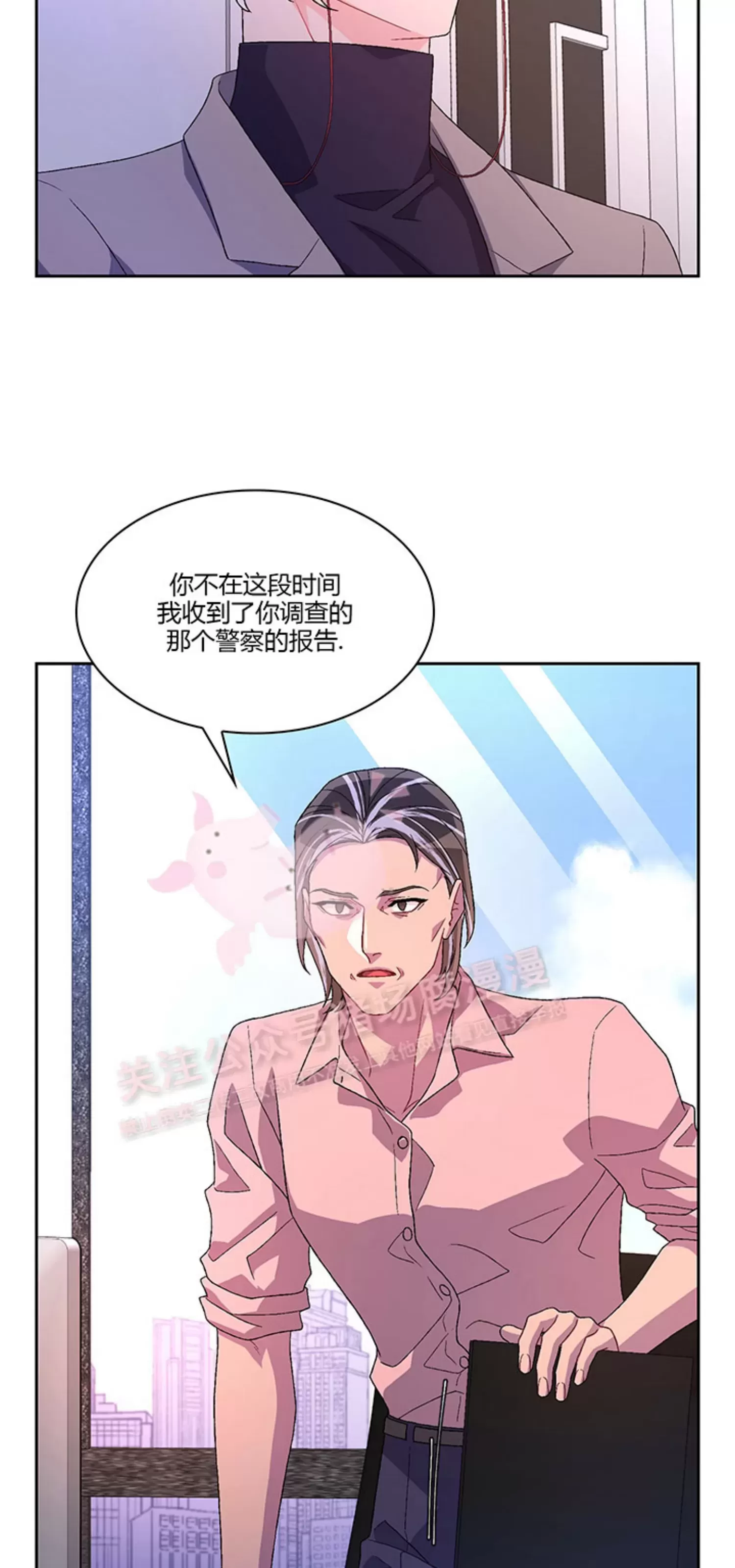 《Arthur/亚瑟》漫画最新章节第68话免费下拉式在线观看章节第【42】张图片