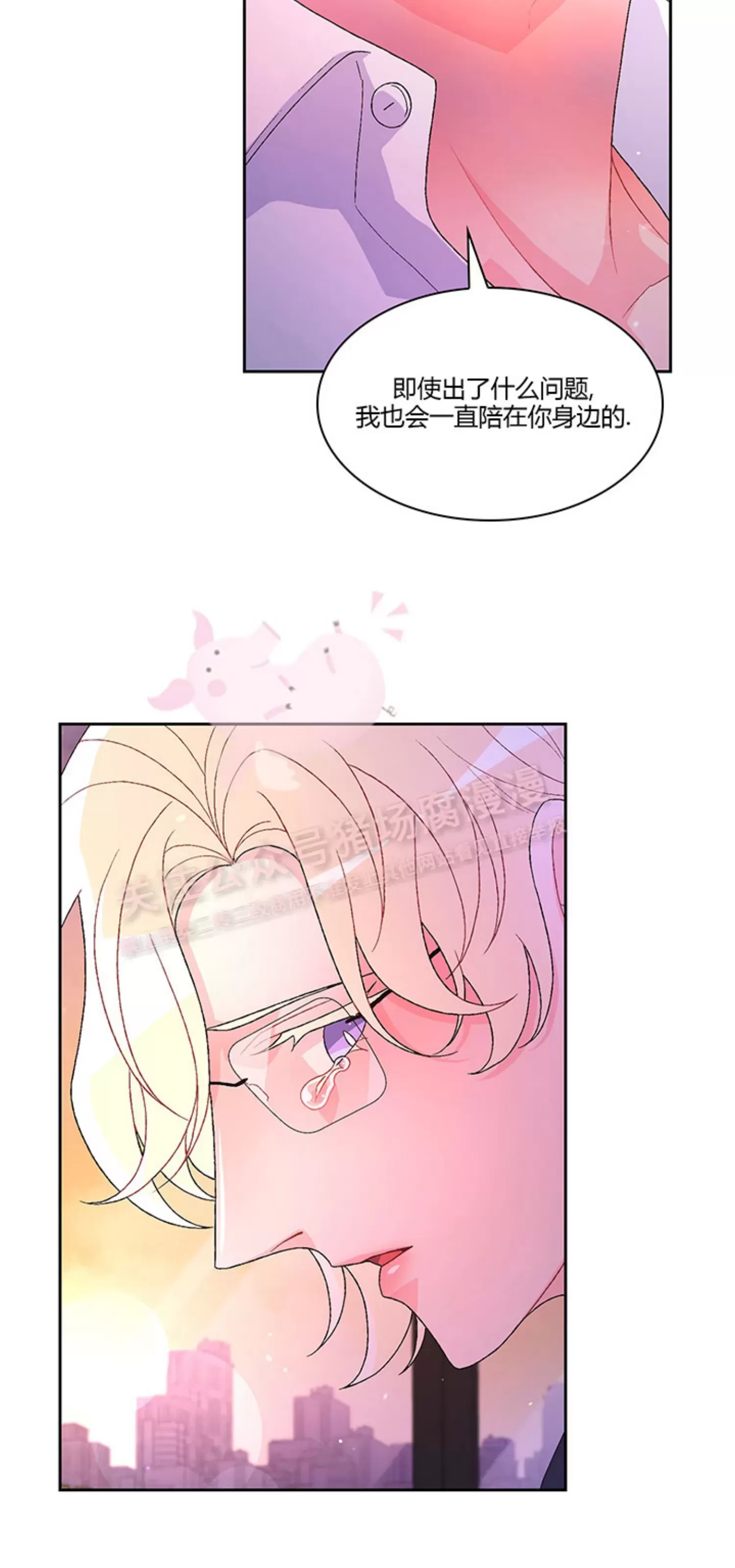 《Arthur/亚瑟》漫画最新章节第68话免费下拉式在线观看章节第【8】张图片