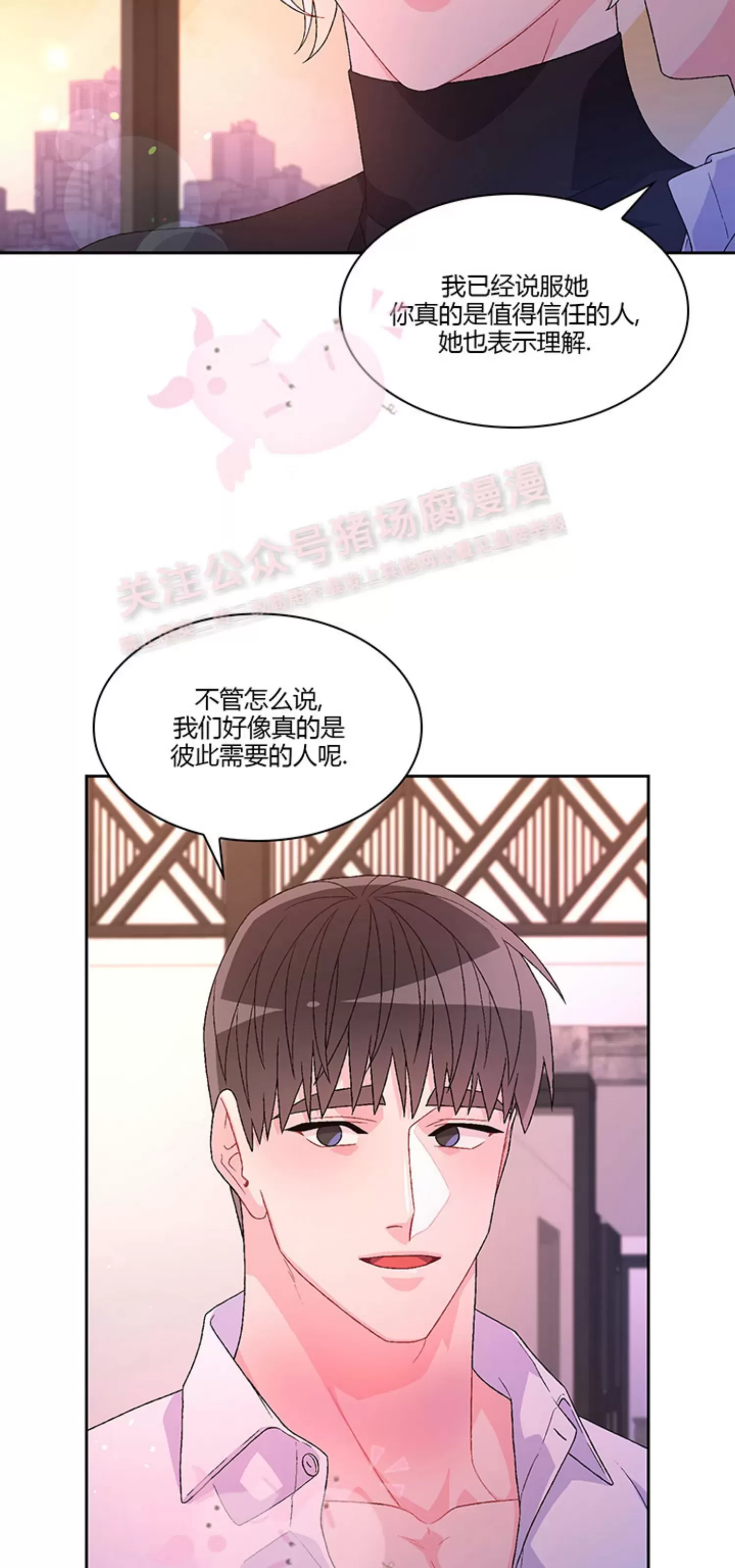 《Arthur/亚瑟》漫画最新章节第68话免费下拉式在线观看章节第【32】张图片