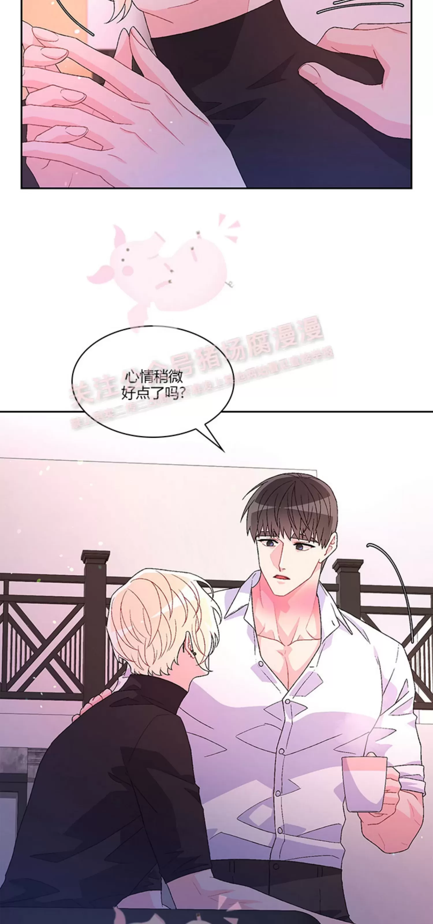 《Arthur/亚瑟》漫画最新章节第68话免费下拉式在线观看章节第【3】张图片