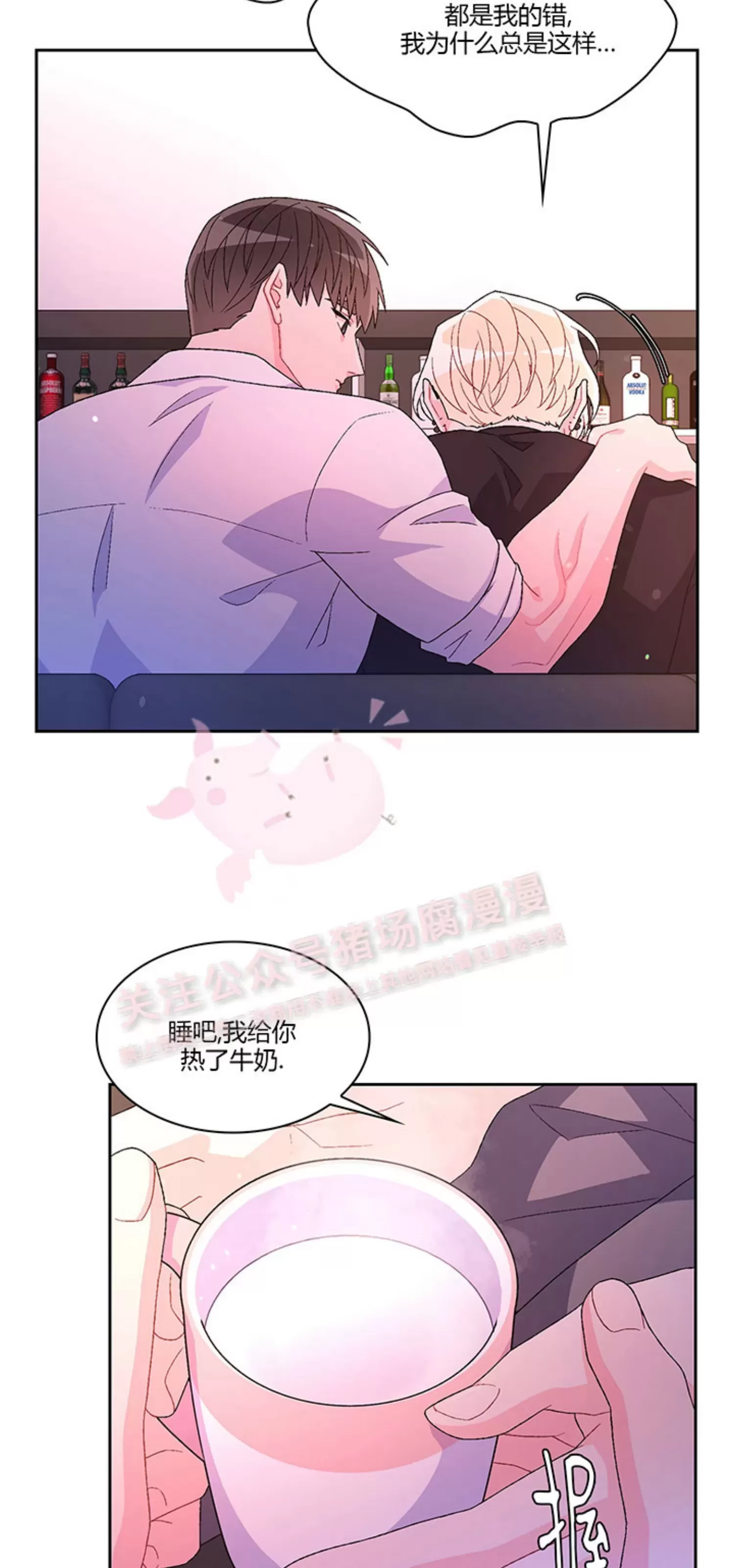 《Arthur/亚瑟》漫画最新章节第68话免费下拉式在线观看章节第【5】张图片