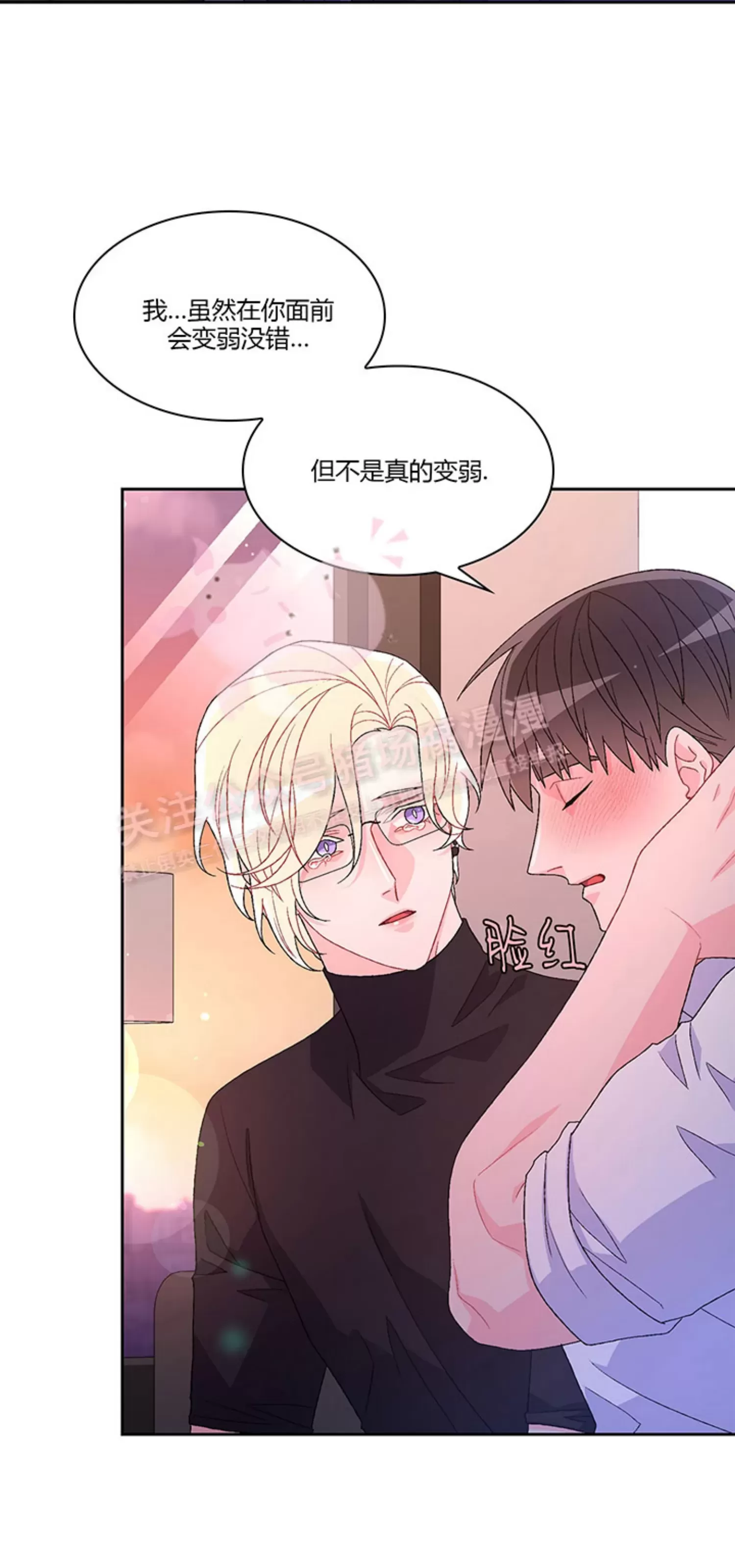 《Arthur/亚瑟》漫画最新章节第68话免费下拉式在线观看章节第【11】张图片