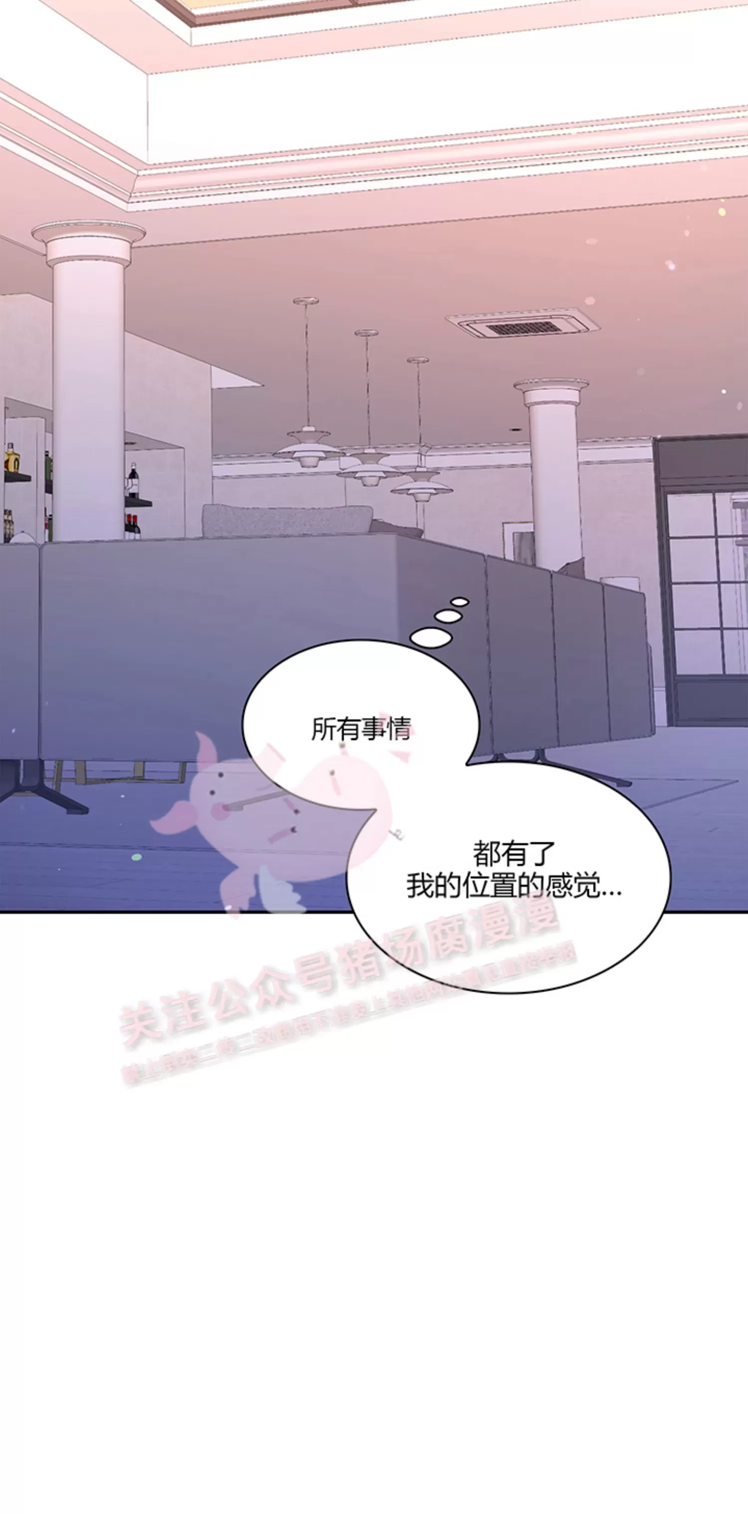 《Arthur/亚瑟》漫画最新章节第68话免费下拉式在线观看章节第【61】张图片