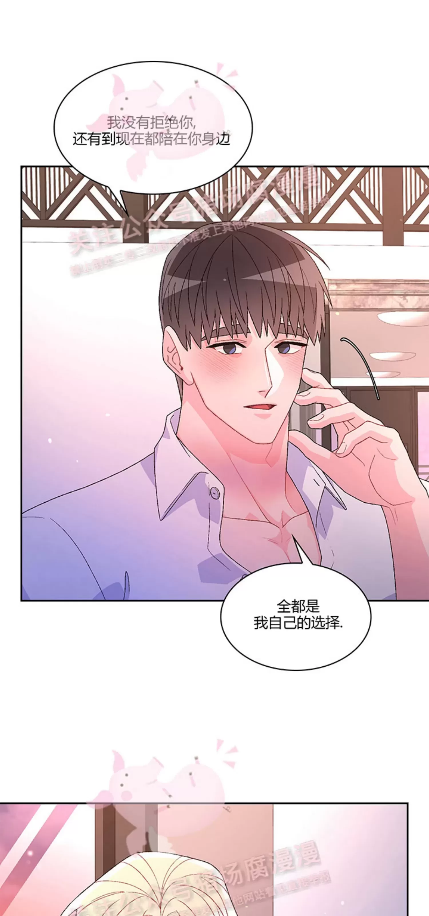 《Arthur/亚瑟》漫画最新章节第68话免费下拉式在线观看章节第【12】张图片