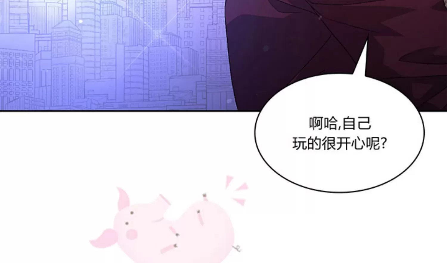 《Arthur/亚瑟》漫画最新章节第69话免费下拉式在线观看章节第【45】张图片