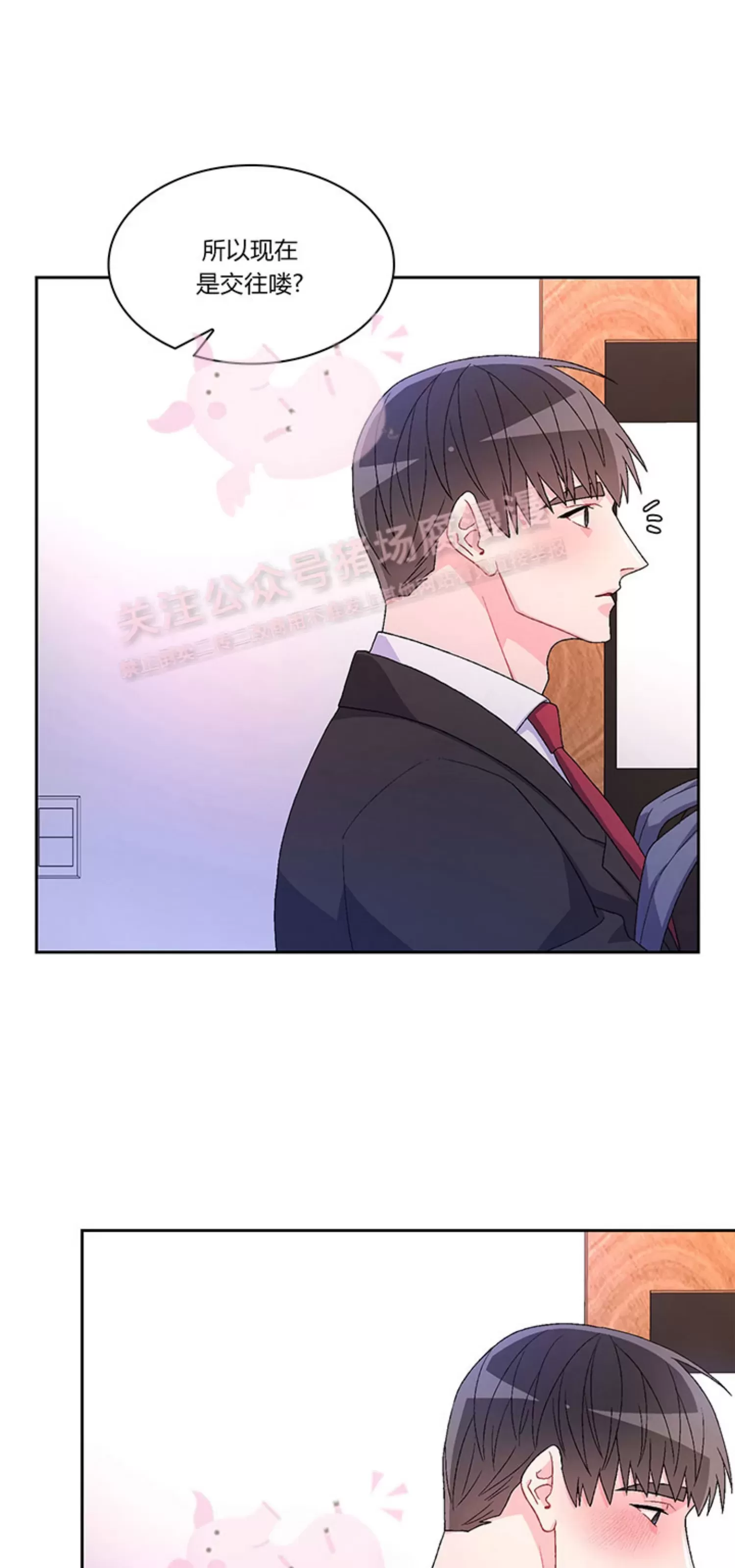 《Arthur/亚瑟》漫画最新章节第69话免费下拉式在线观看章节第【12】张图片