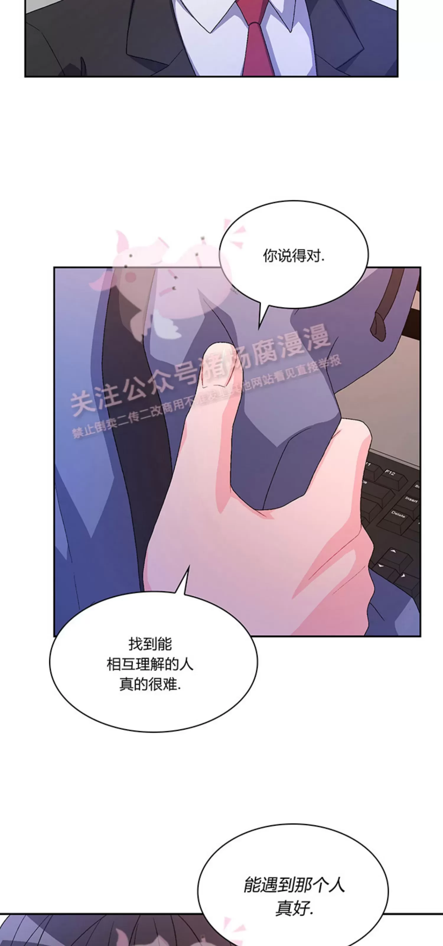 《Arthur/亚瑟》漫画最新章节第69话免费下拉式在线观看章节第【17】张图片