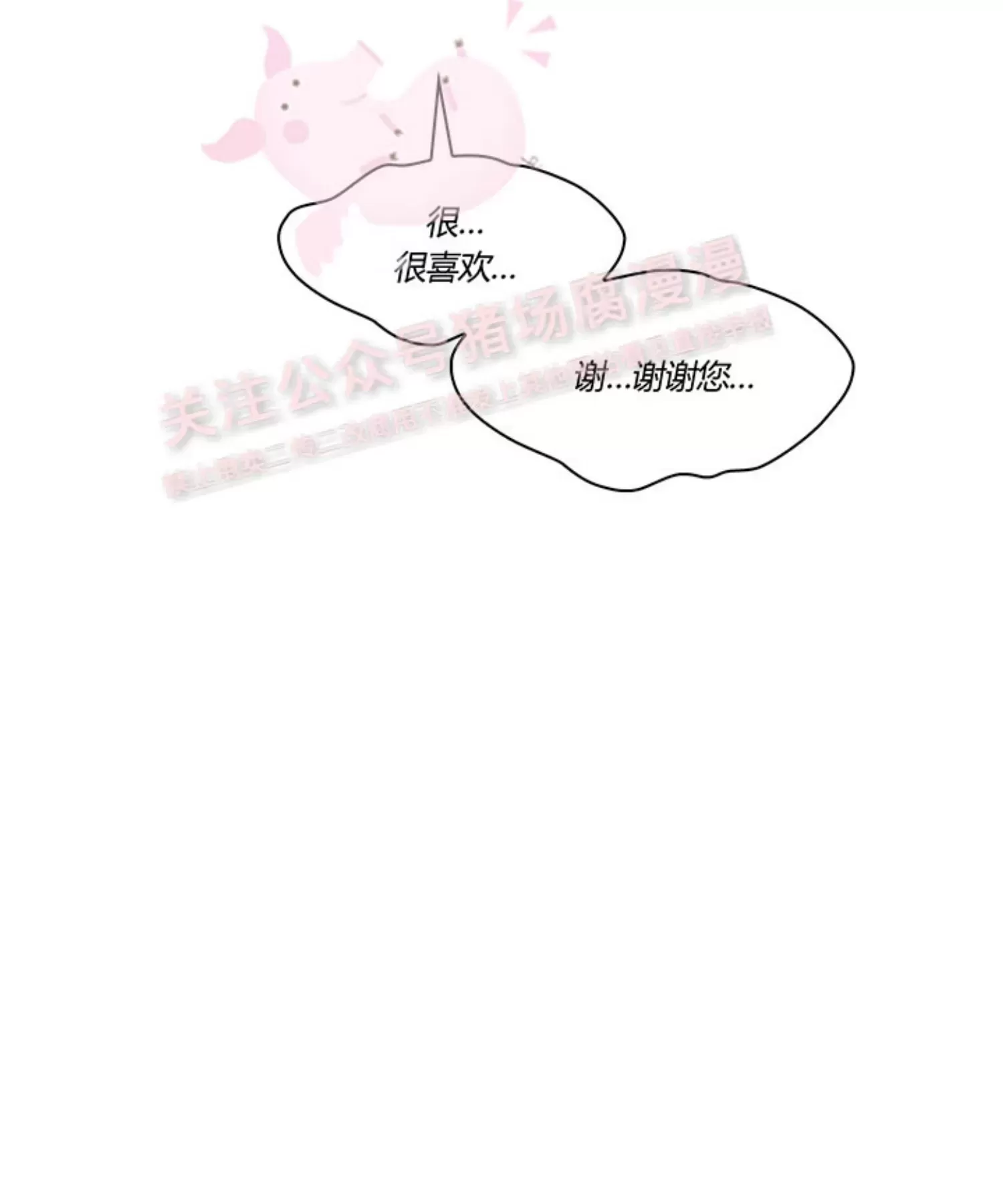 《Arthur/亚瑟》漫画最新章节第69话免费下拉式在线观看章节第【64】张图片